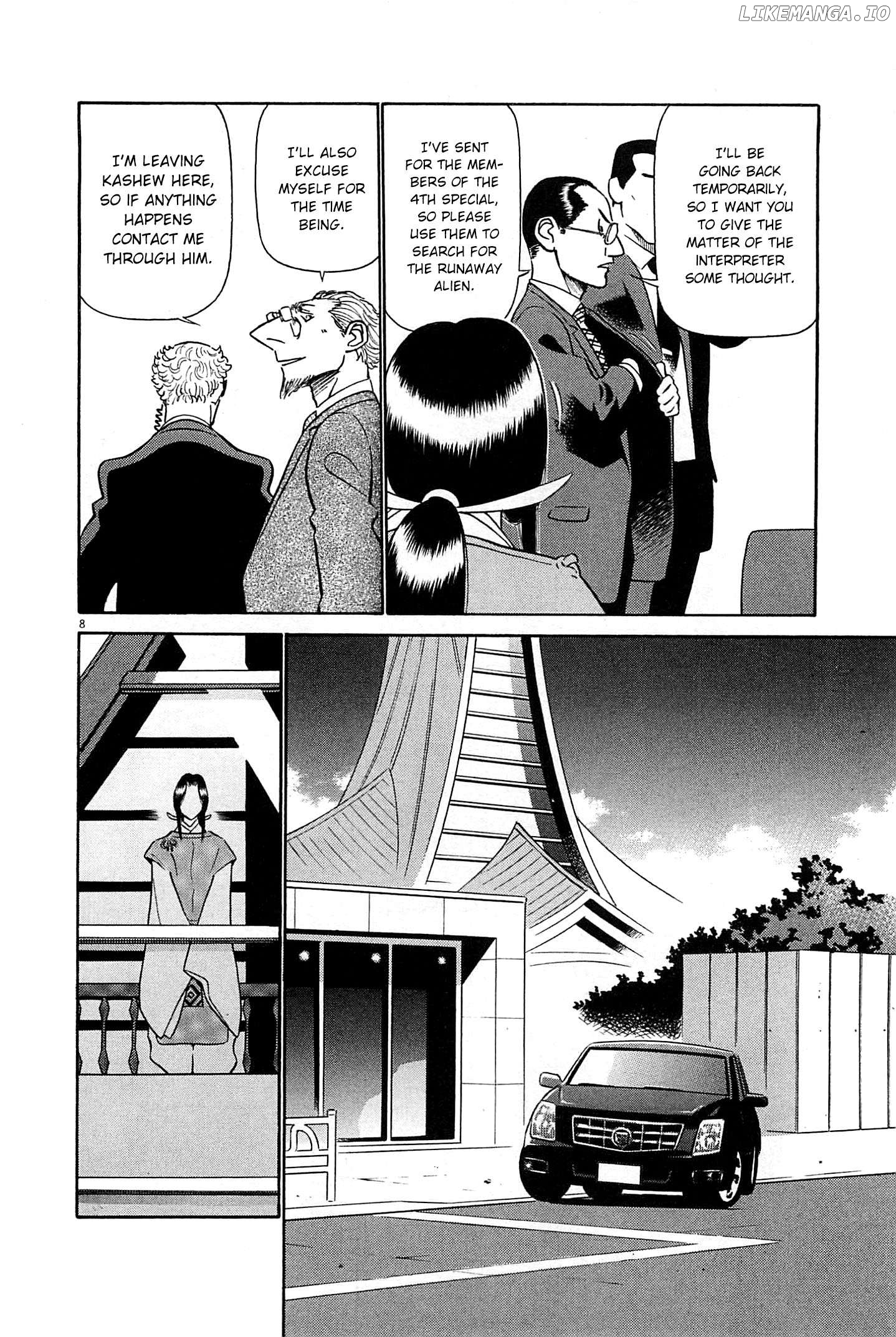 Manga page 7
