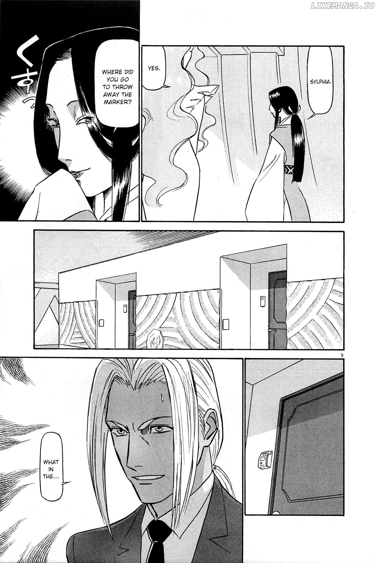 Manga page 8