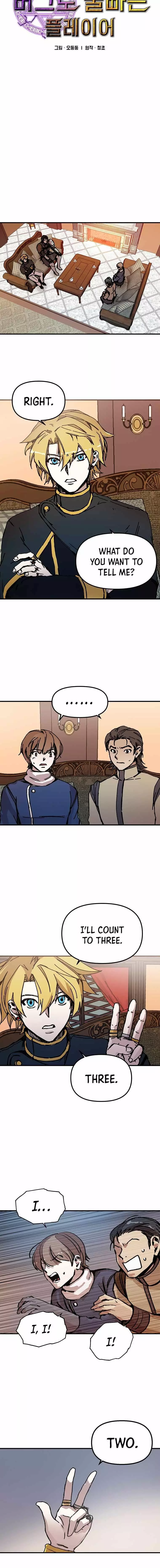 Manga page 3