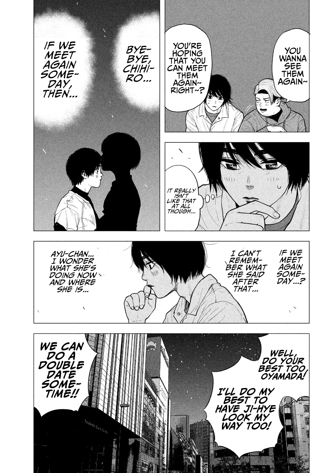 Manga page 17