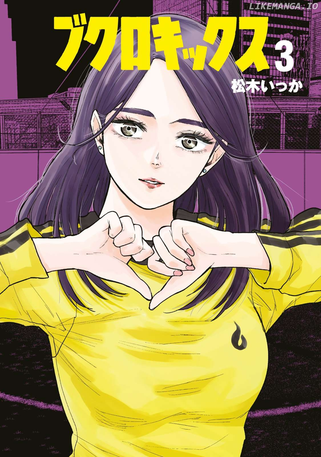 Manga page 2