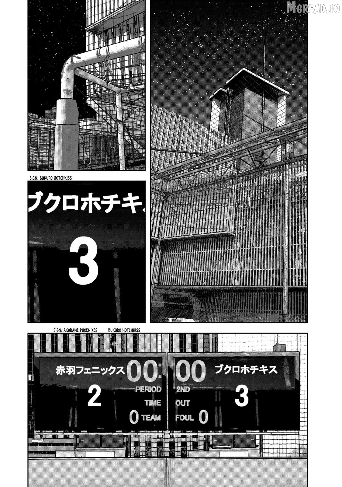 Manga page 3