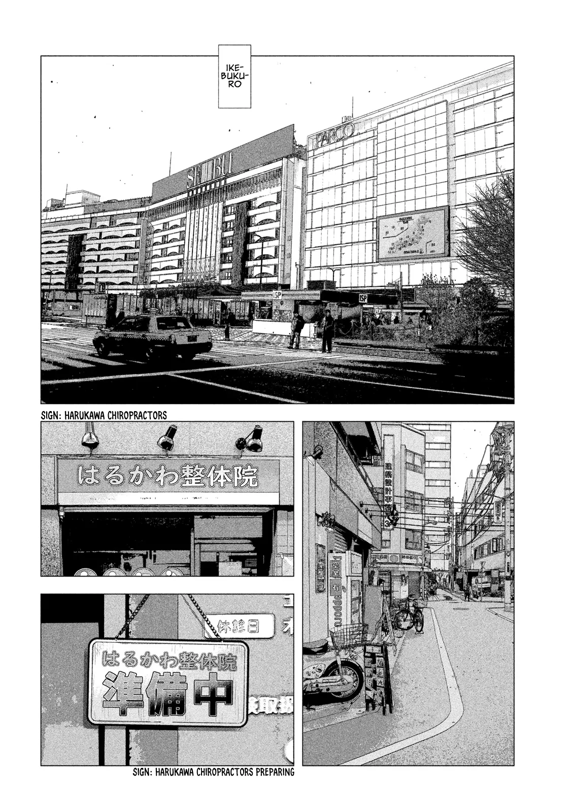 Manga page 4