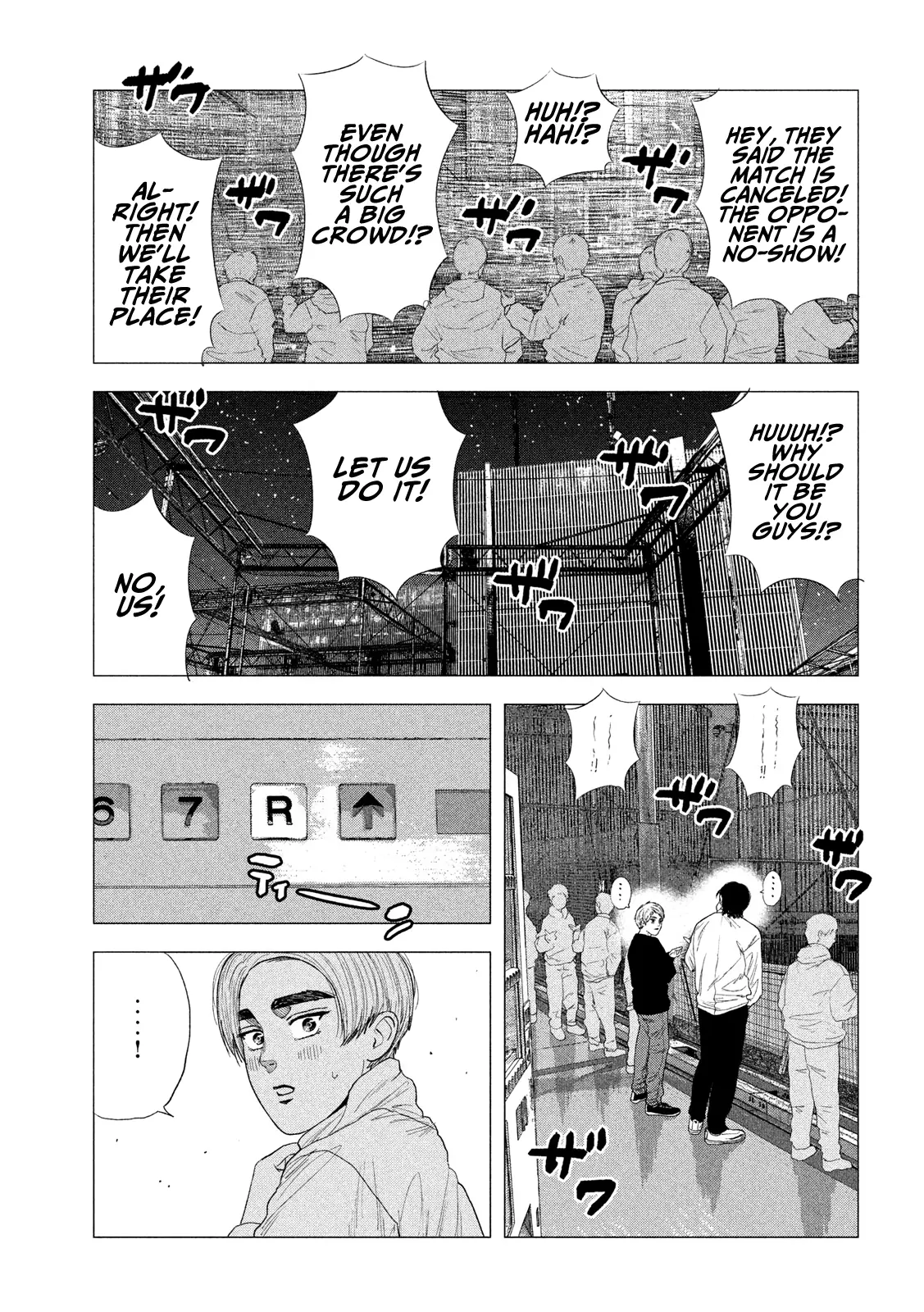 Manga page 19