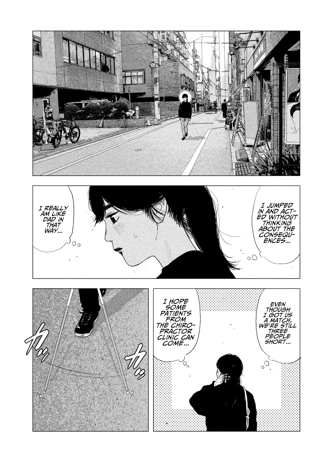 Manga page 5
