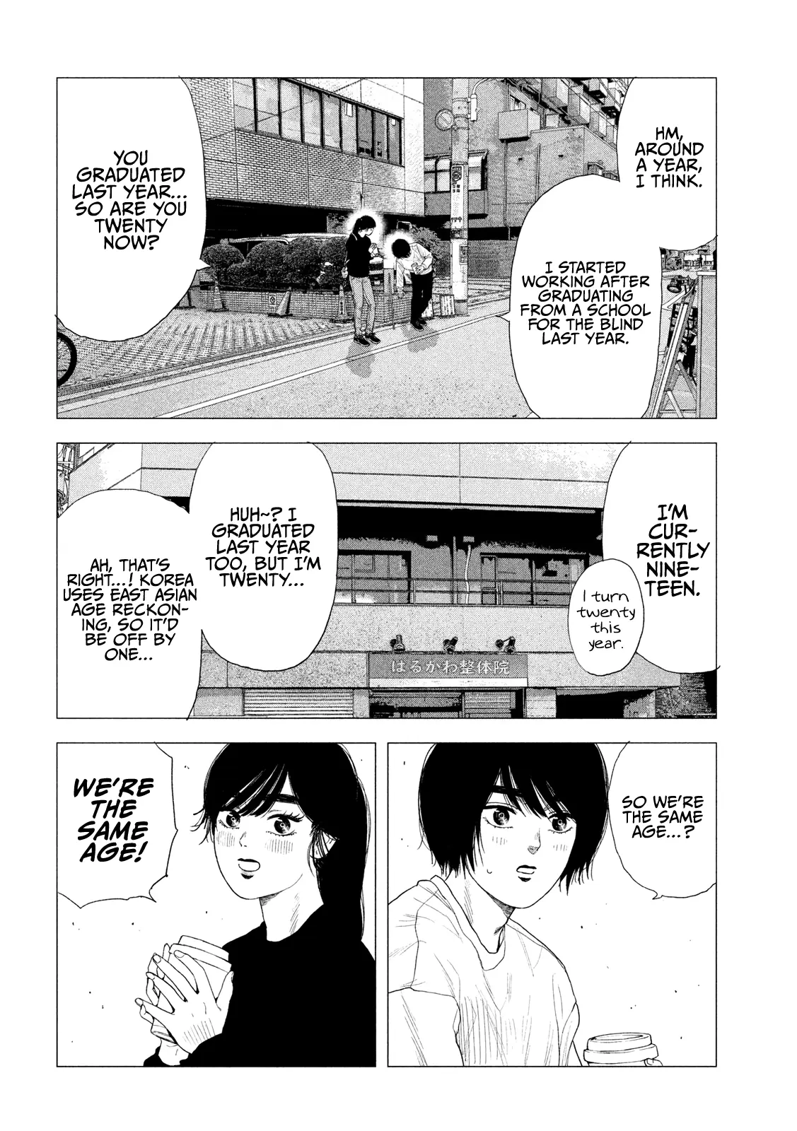 Manga page 8