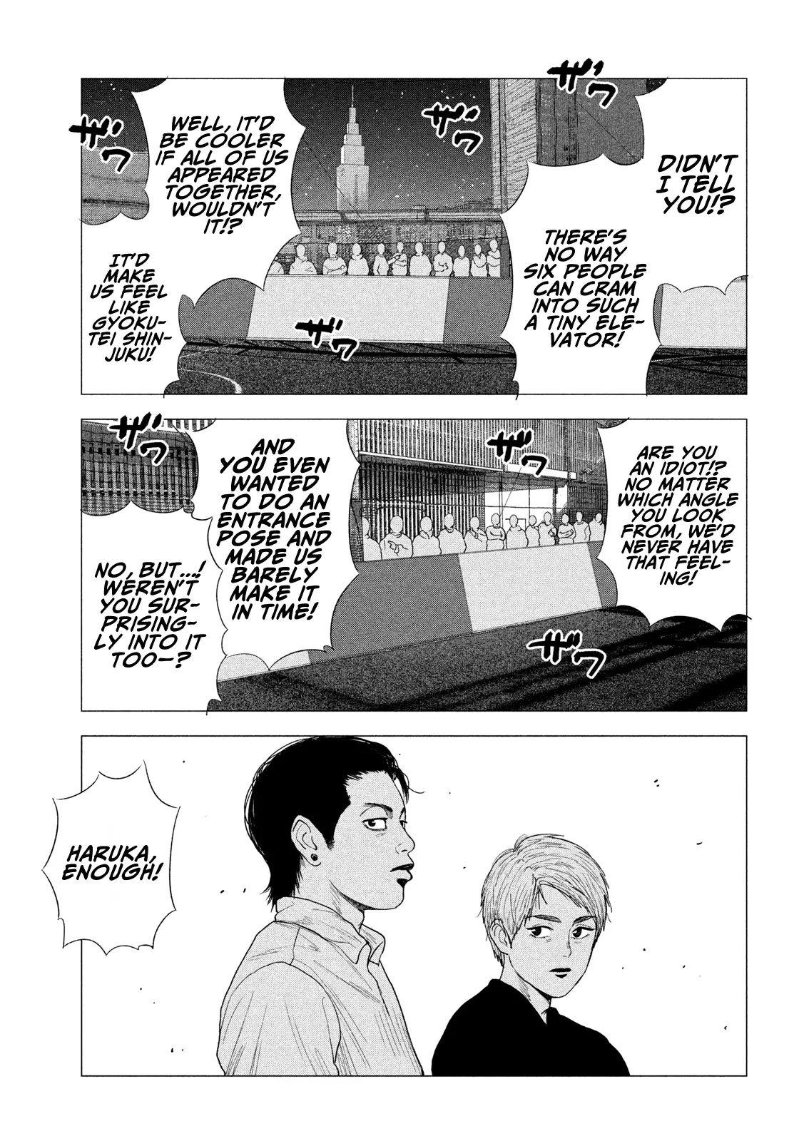 Manga page 21