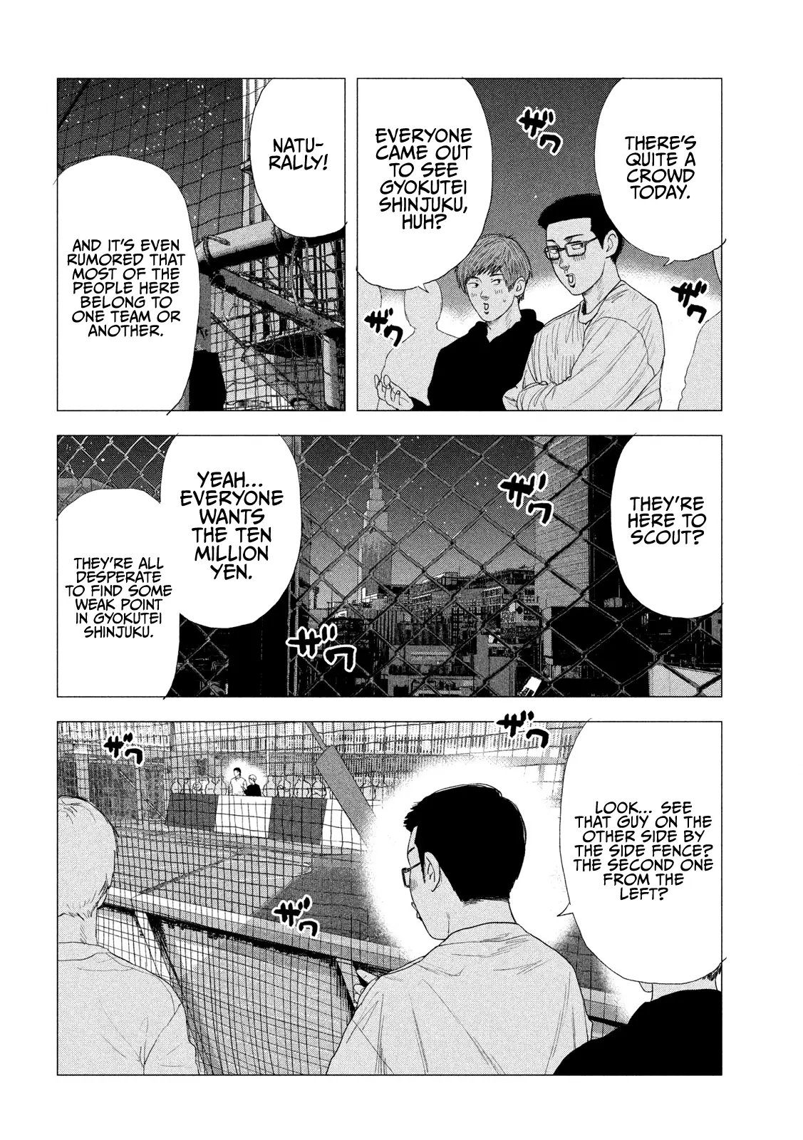 Manga page 14