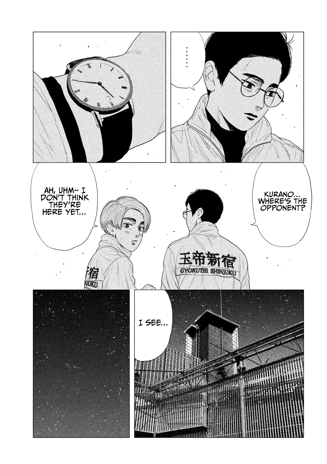 Manga page 17