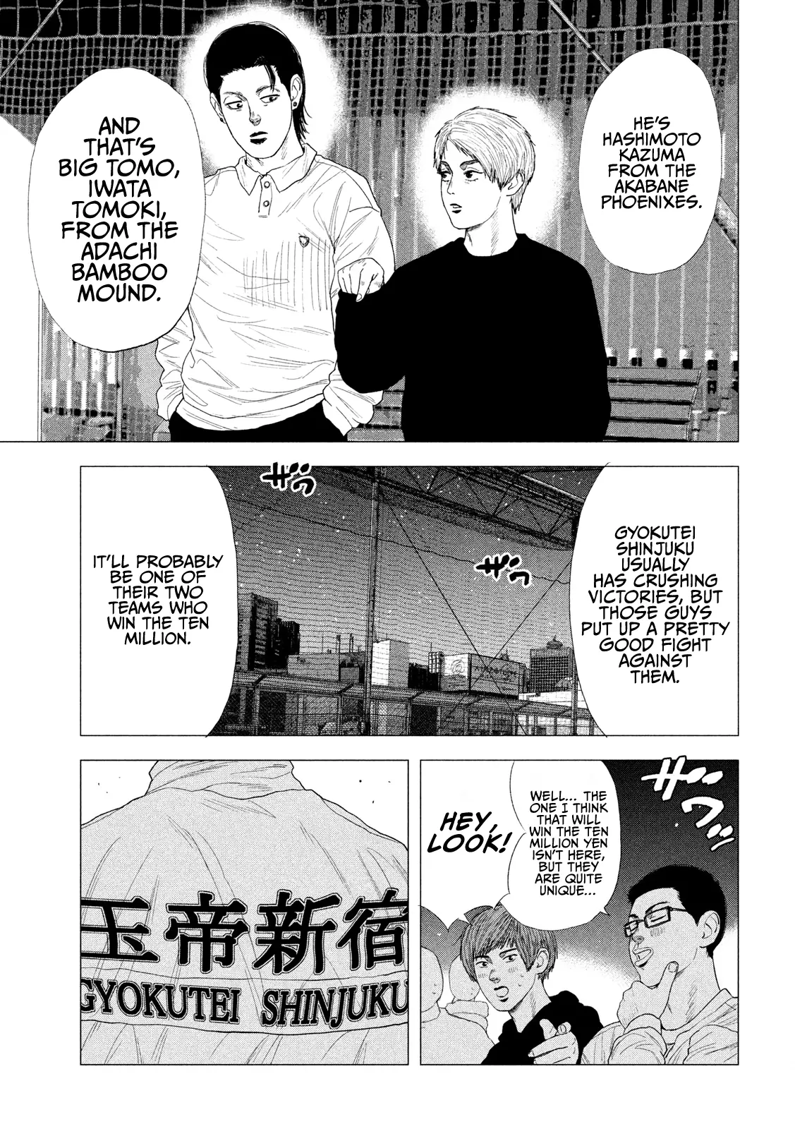 Manga page 15