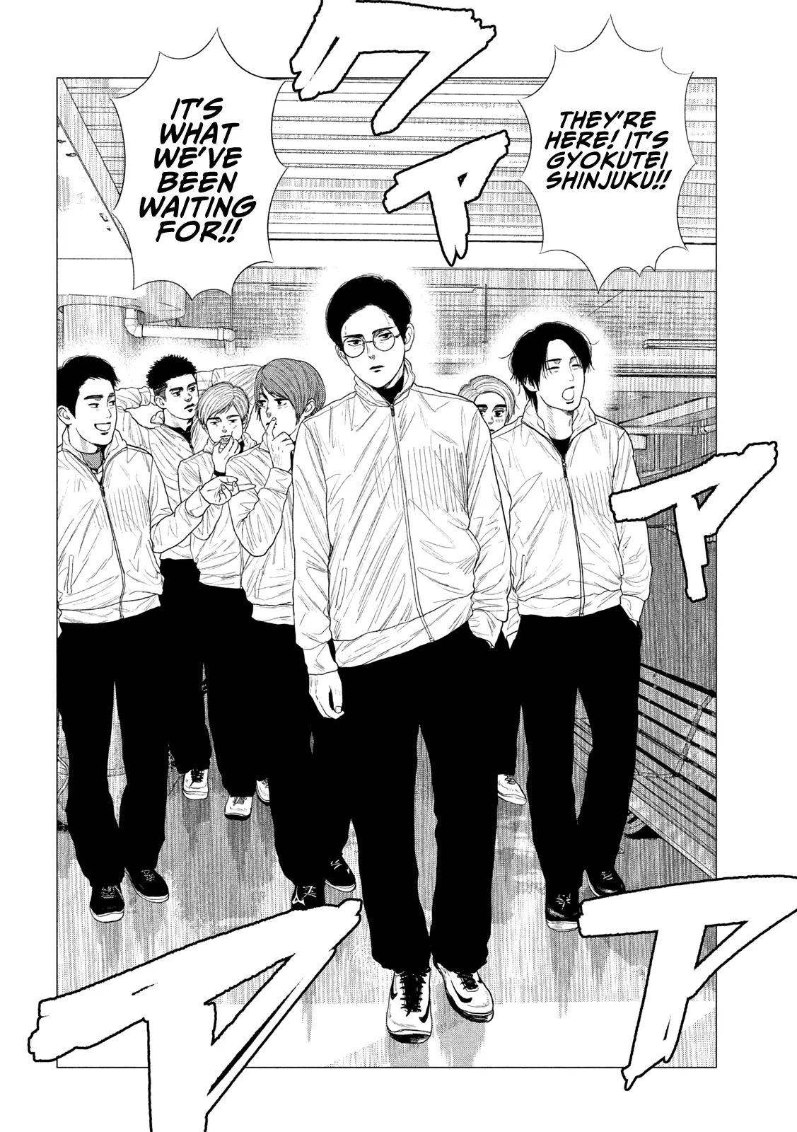 Manga page 16