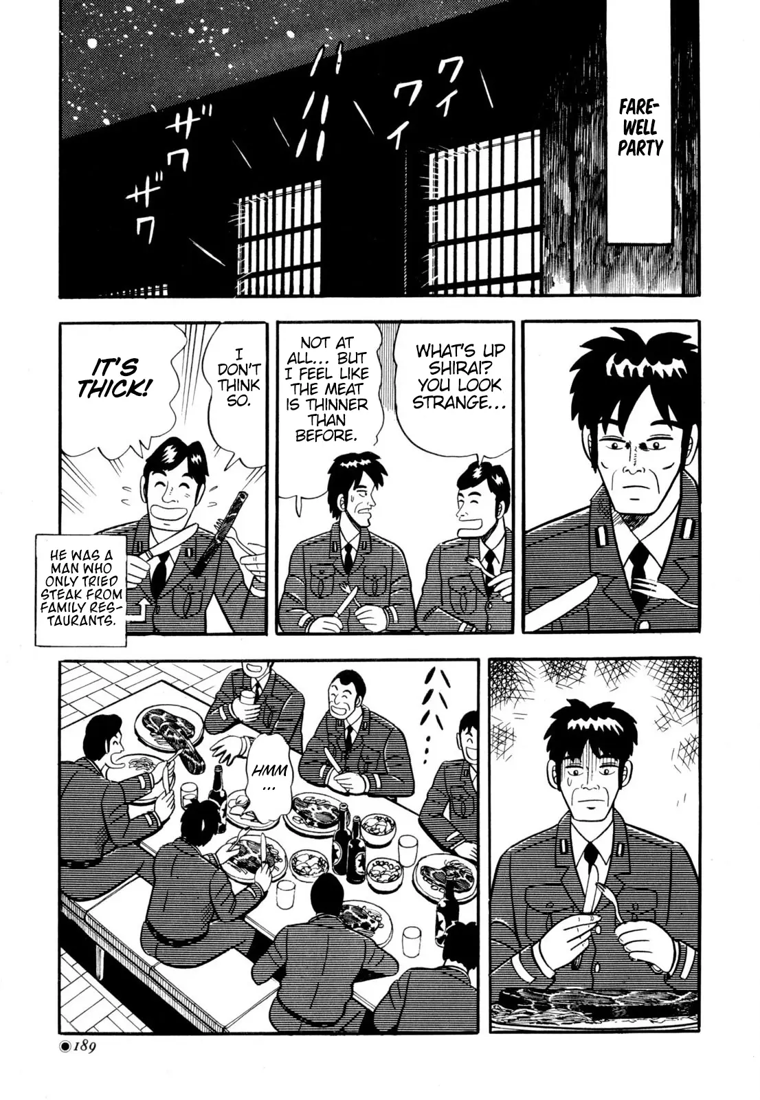 Manga page 20