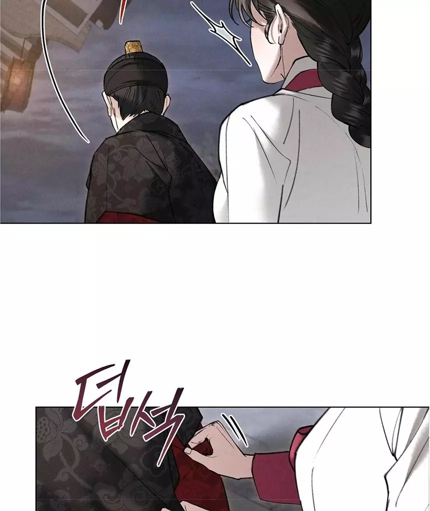 Manga page 56