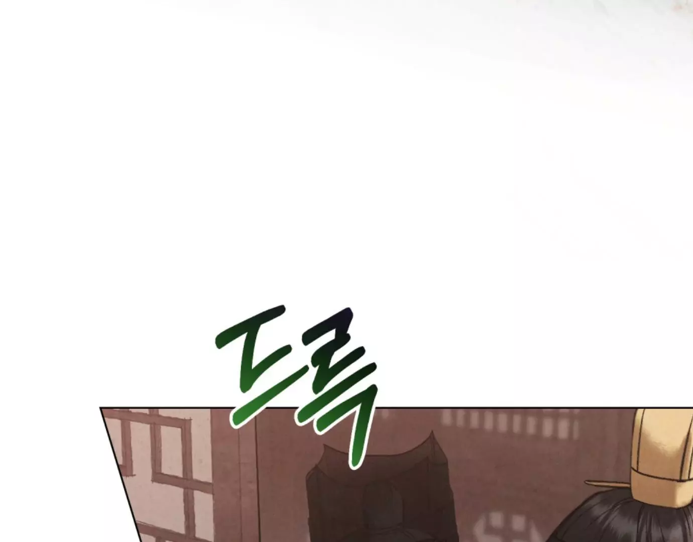 Manga page 129