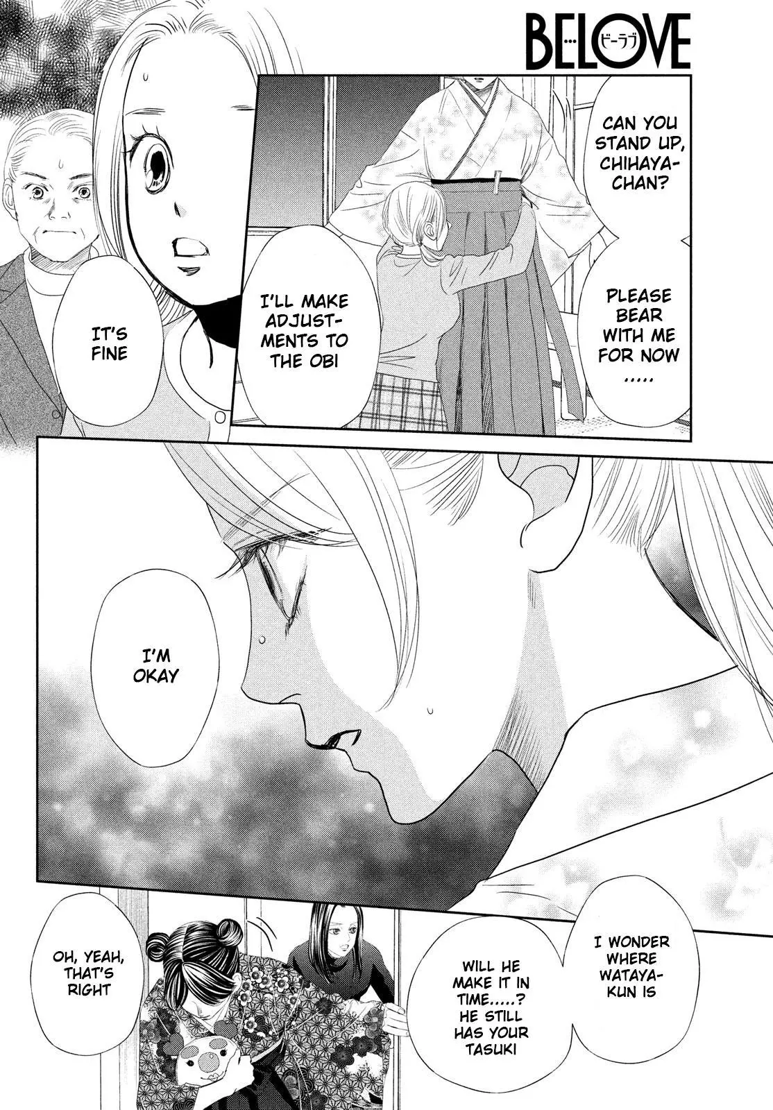 Manga page 39