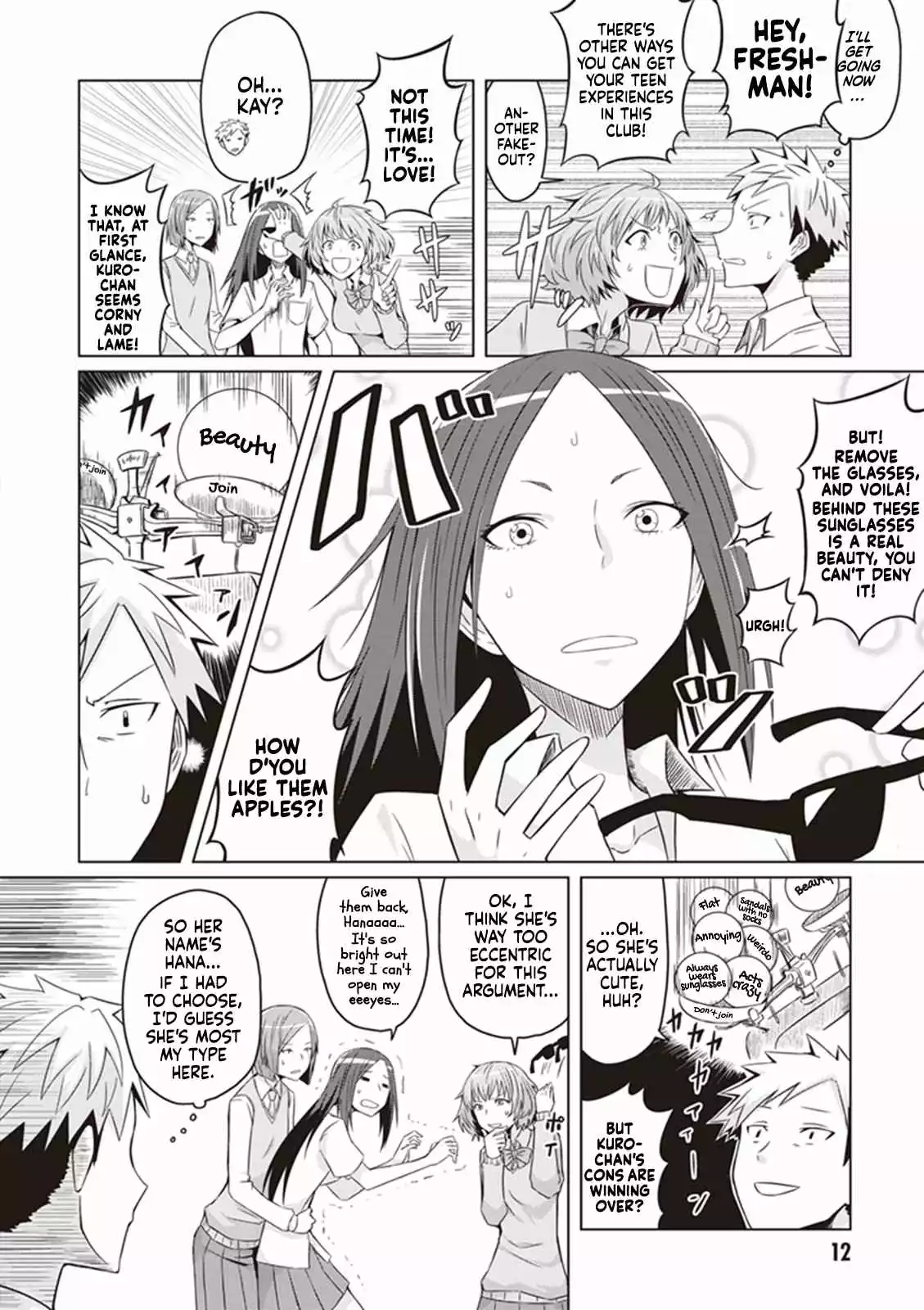 Manga page 14