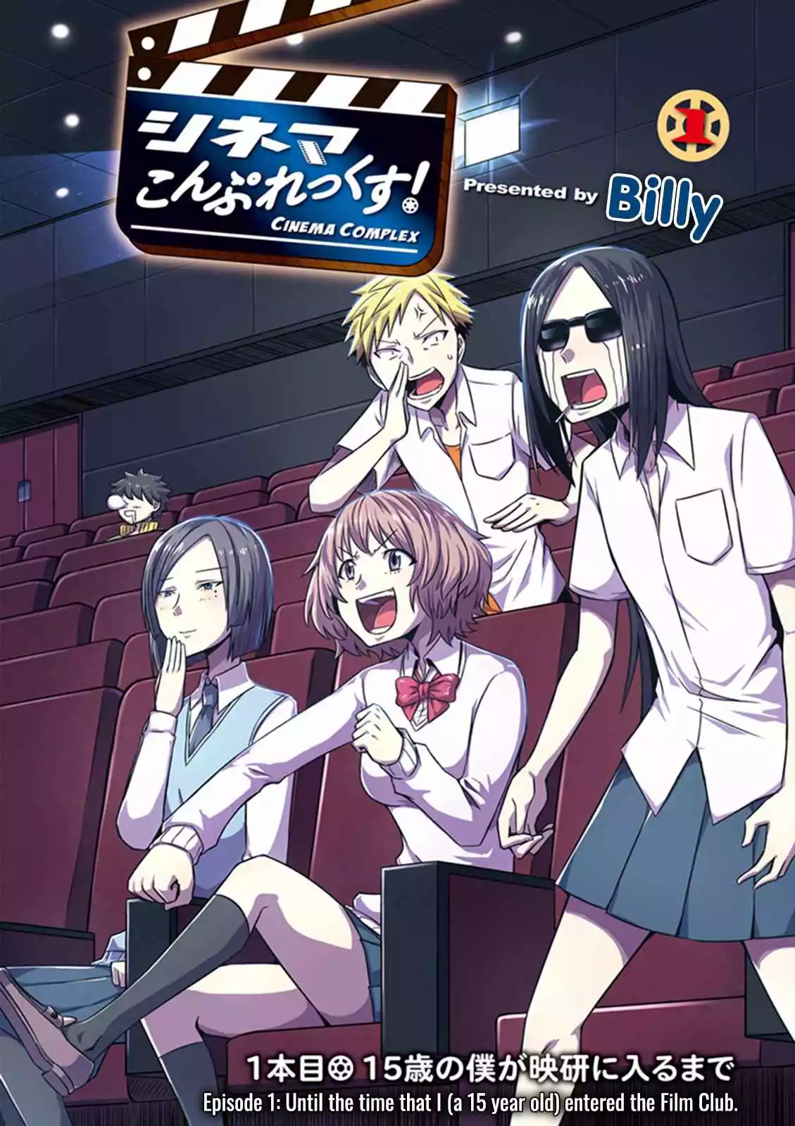Manga page 4