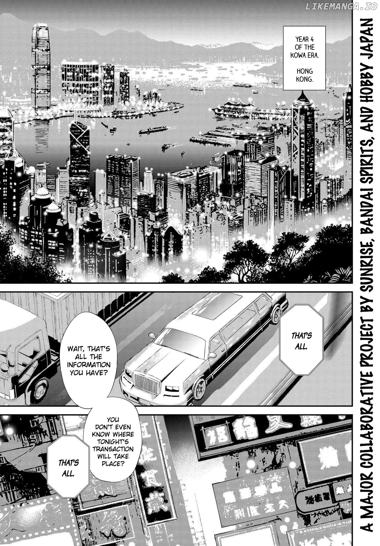 Manga page 2