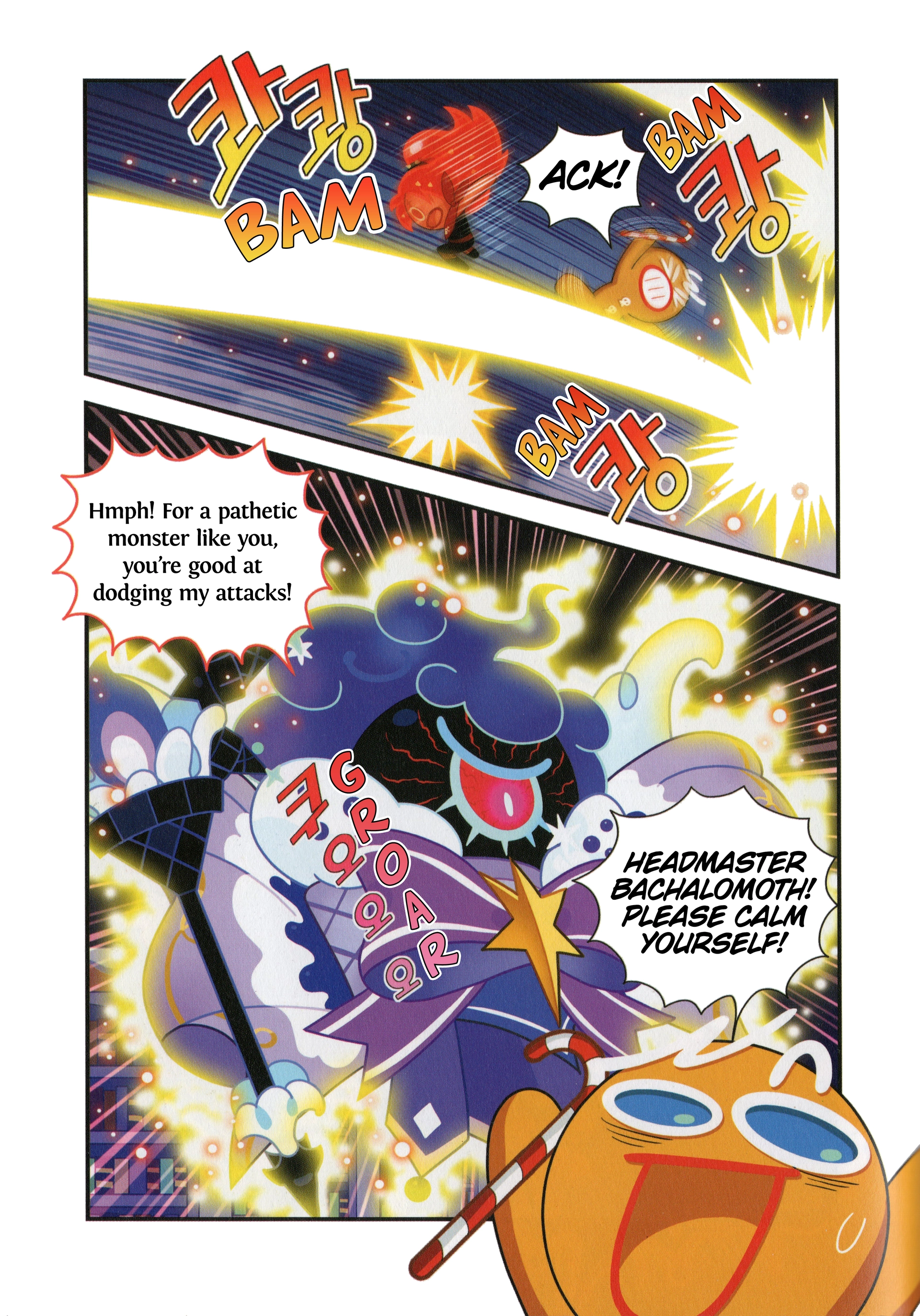 Manga page 16