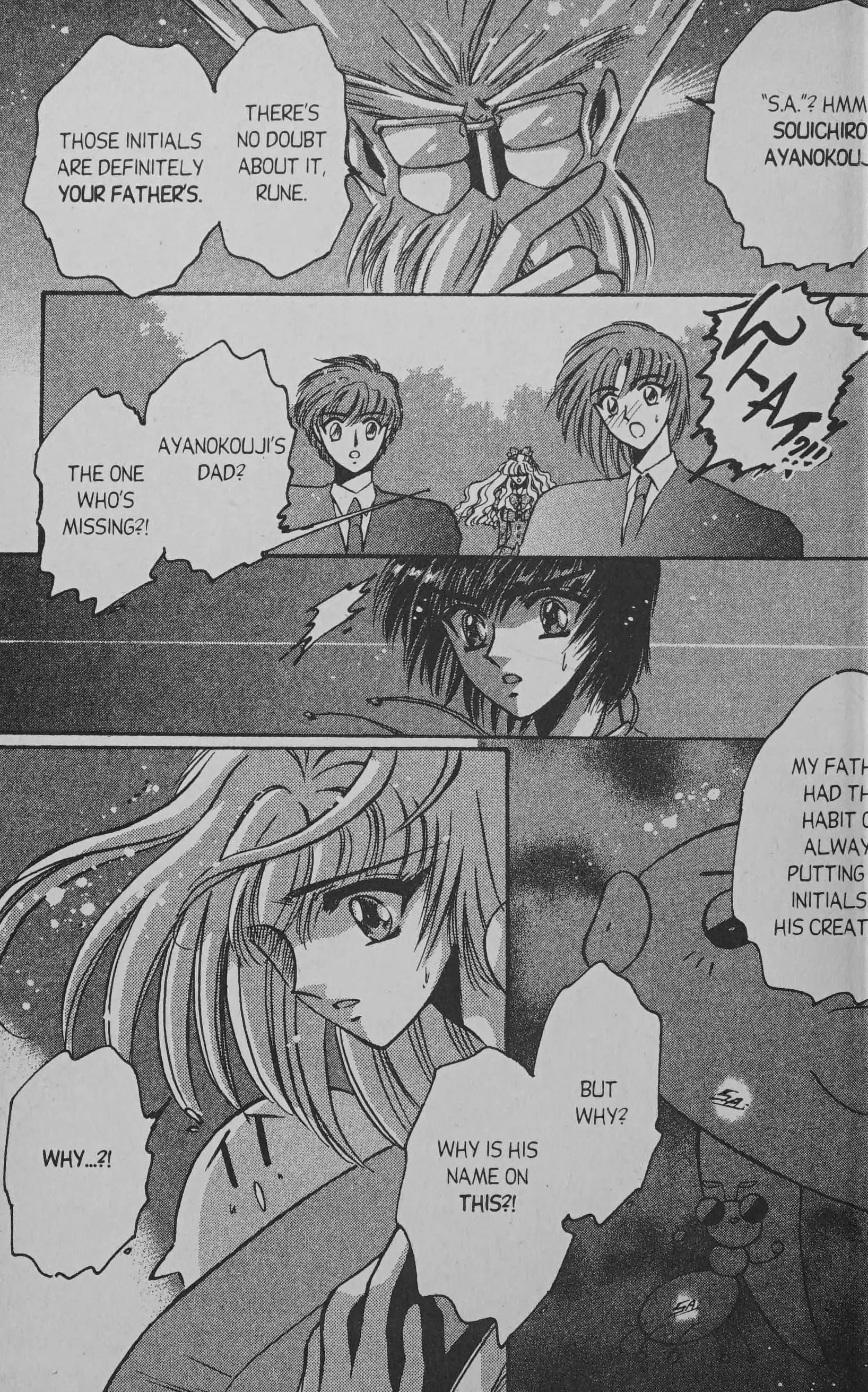 Manga page 16