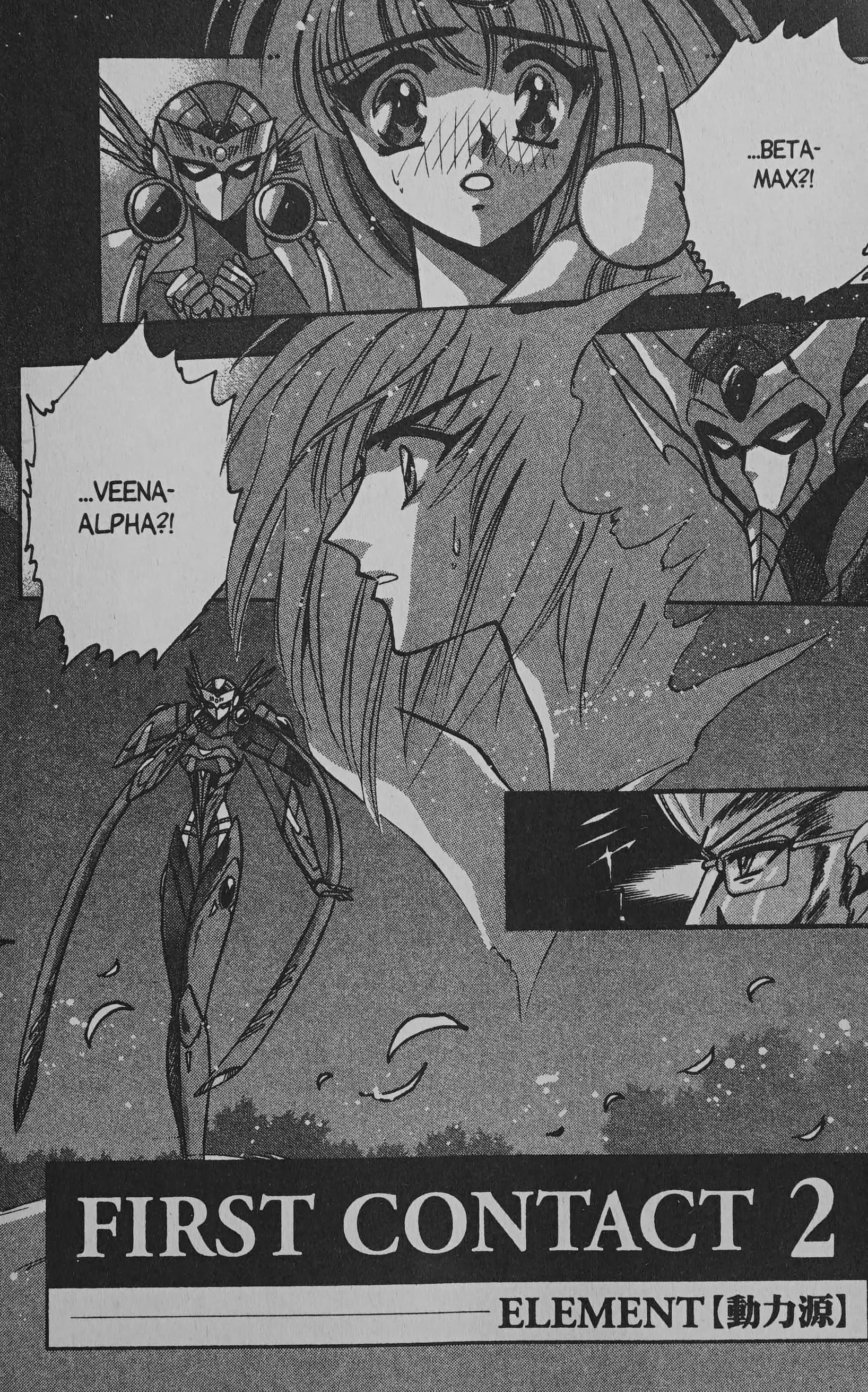 Manga page 3
