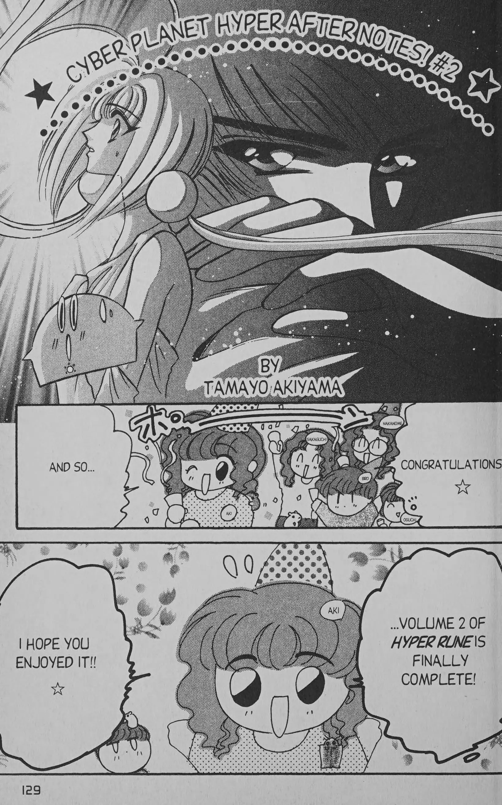 Manga page 2