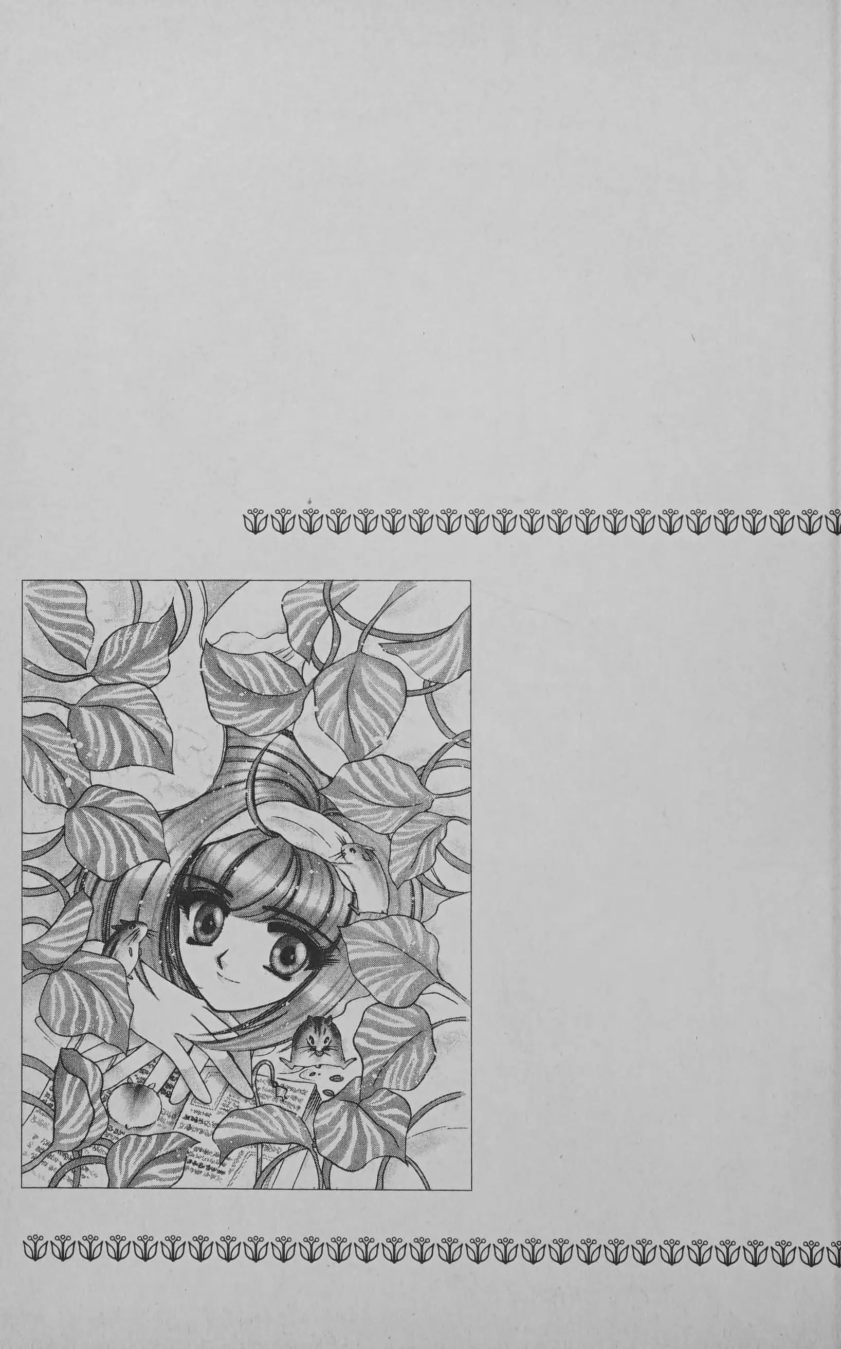 Manga page 44