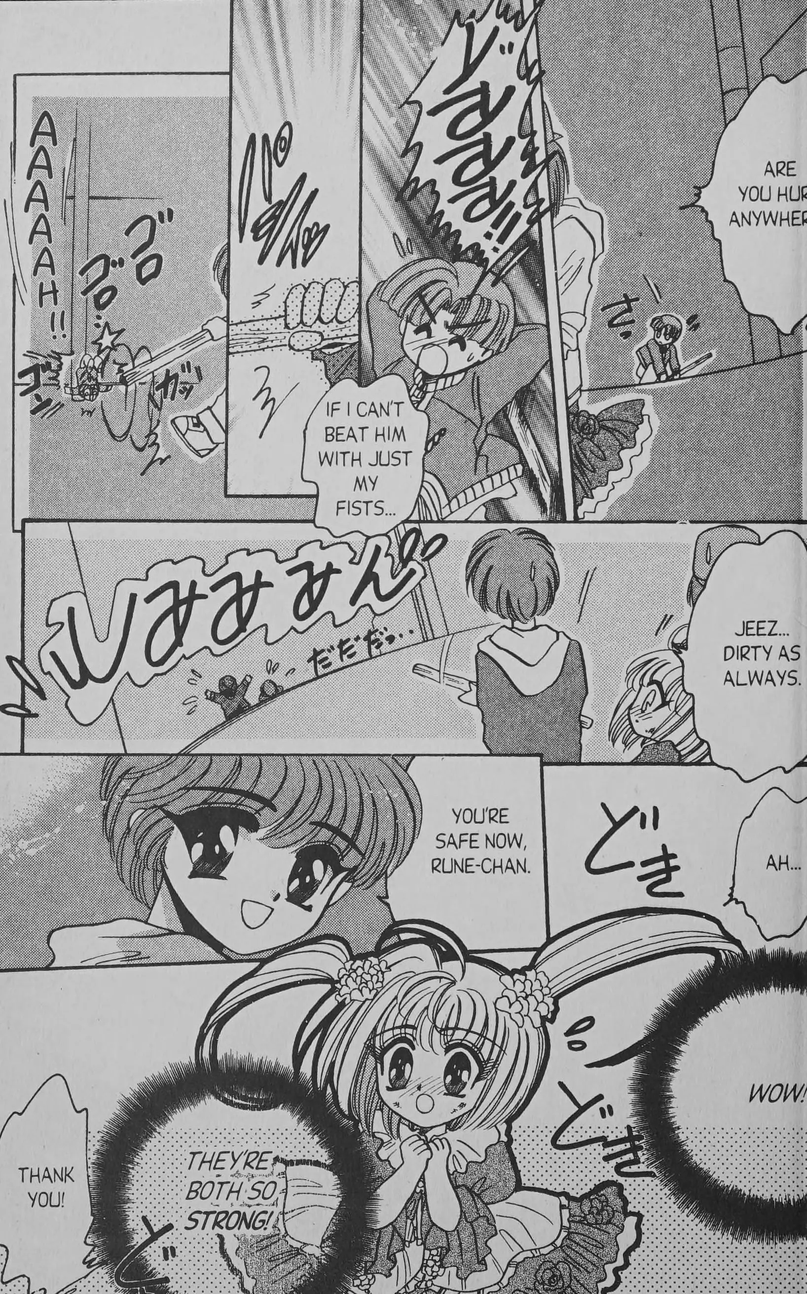 Manga page 26