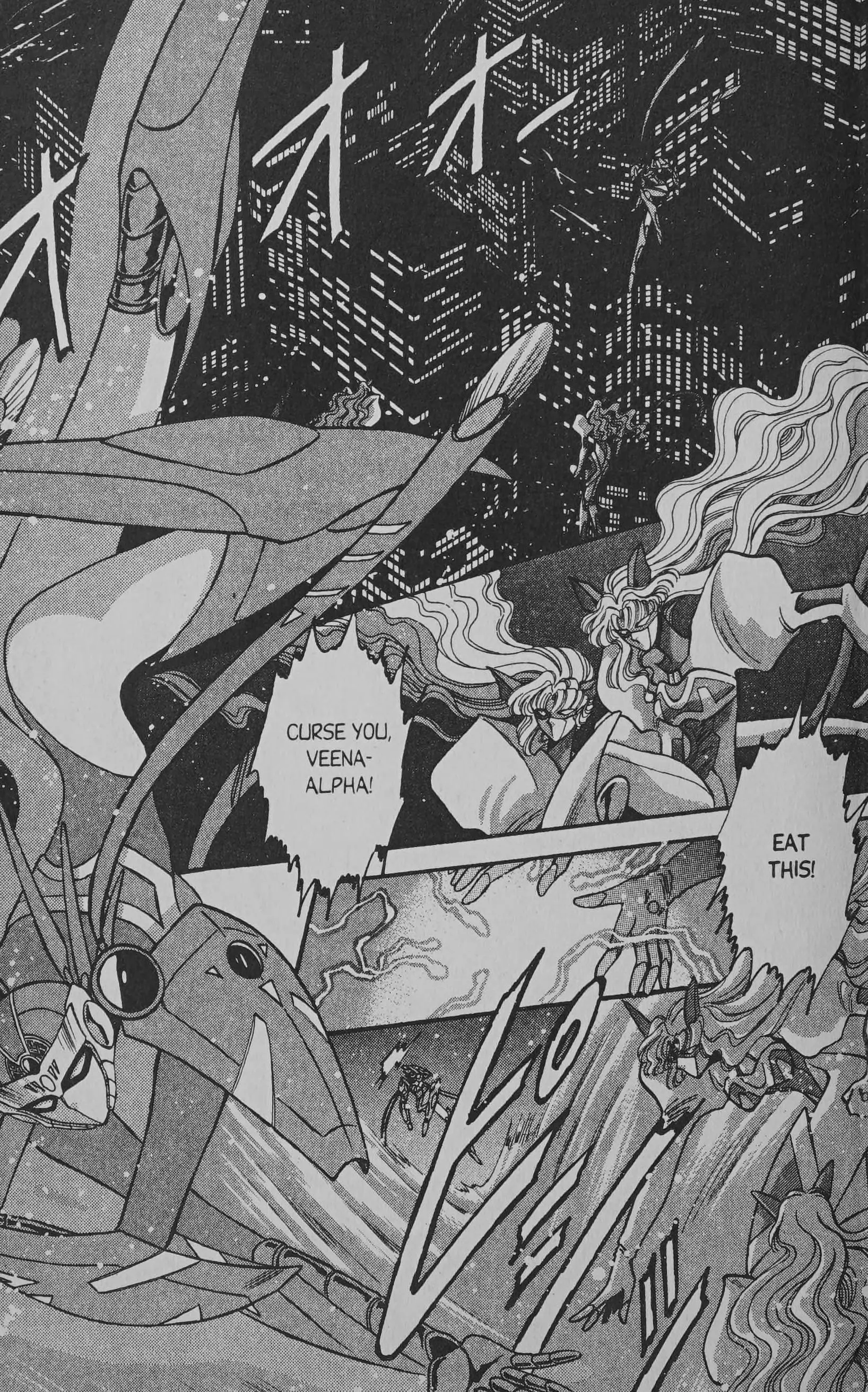 Manga page 6