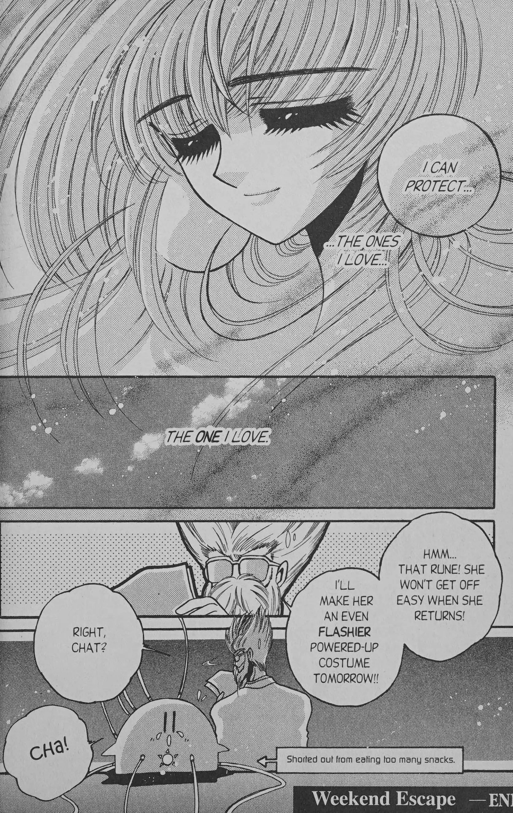 Manga page 43