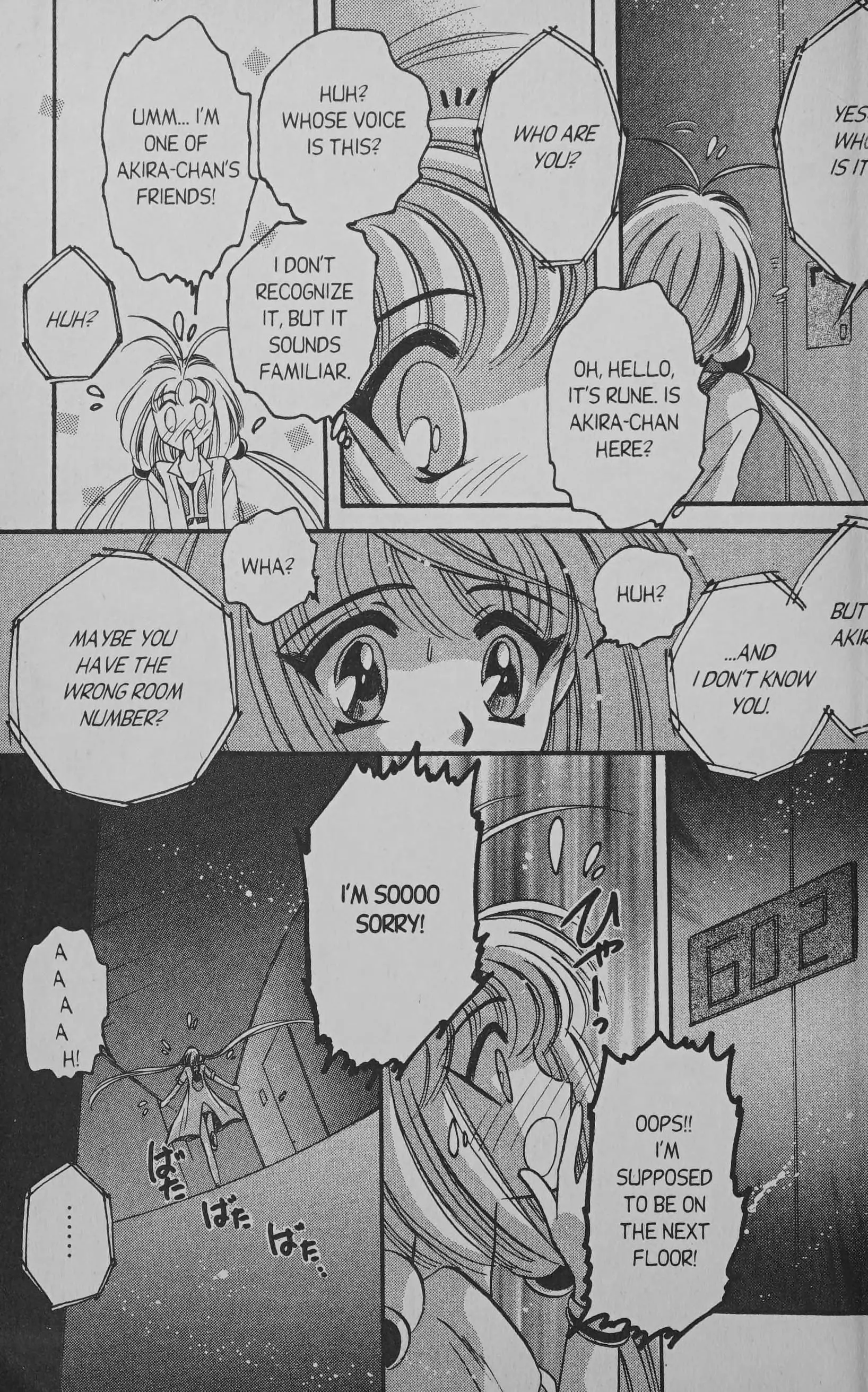 Manga page 15