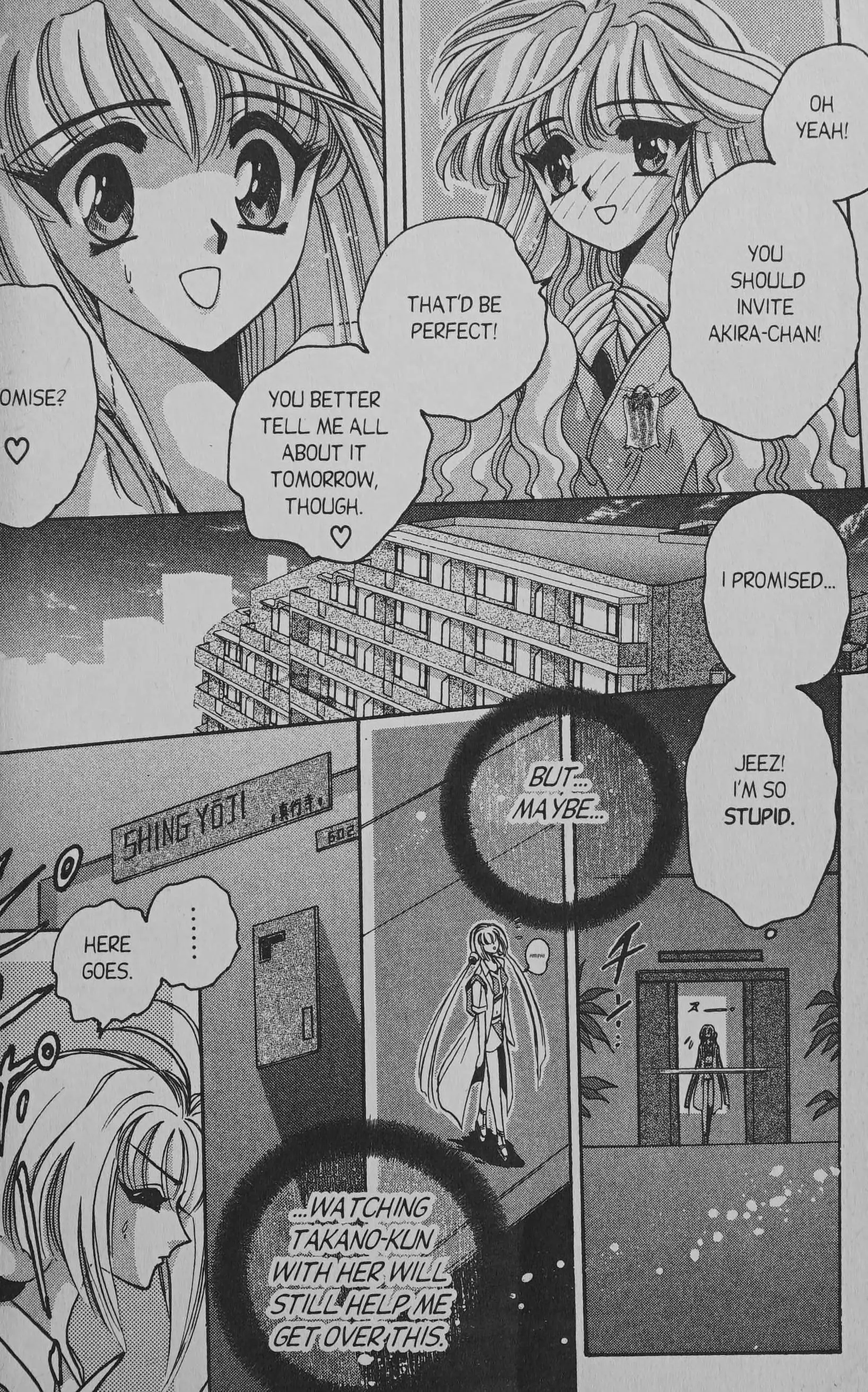 Manga page 14