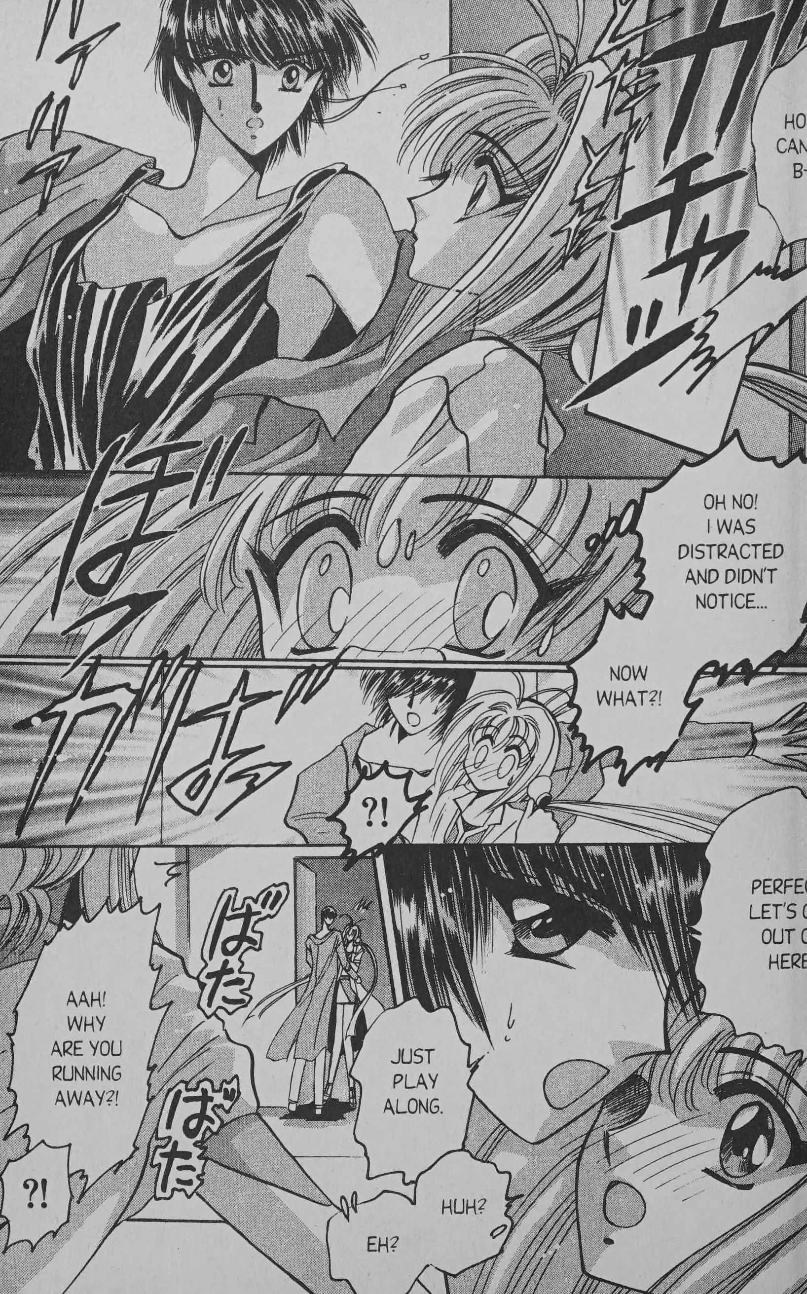 Manga page 19