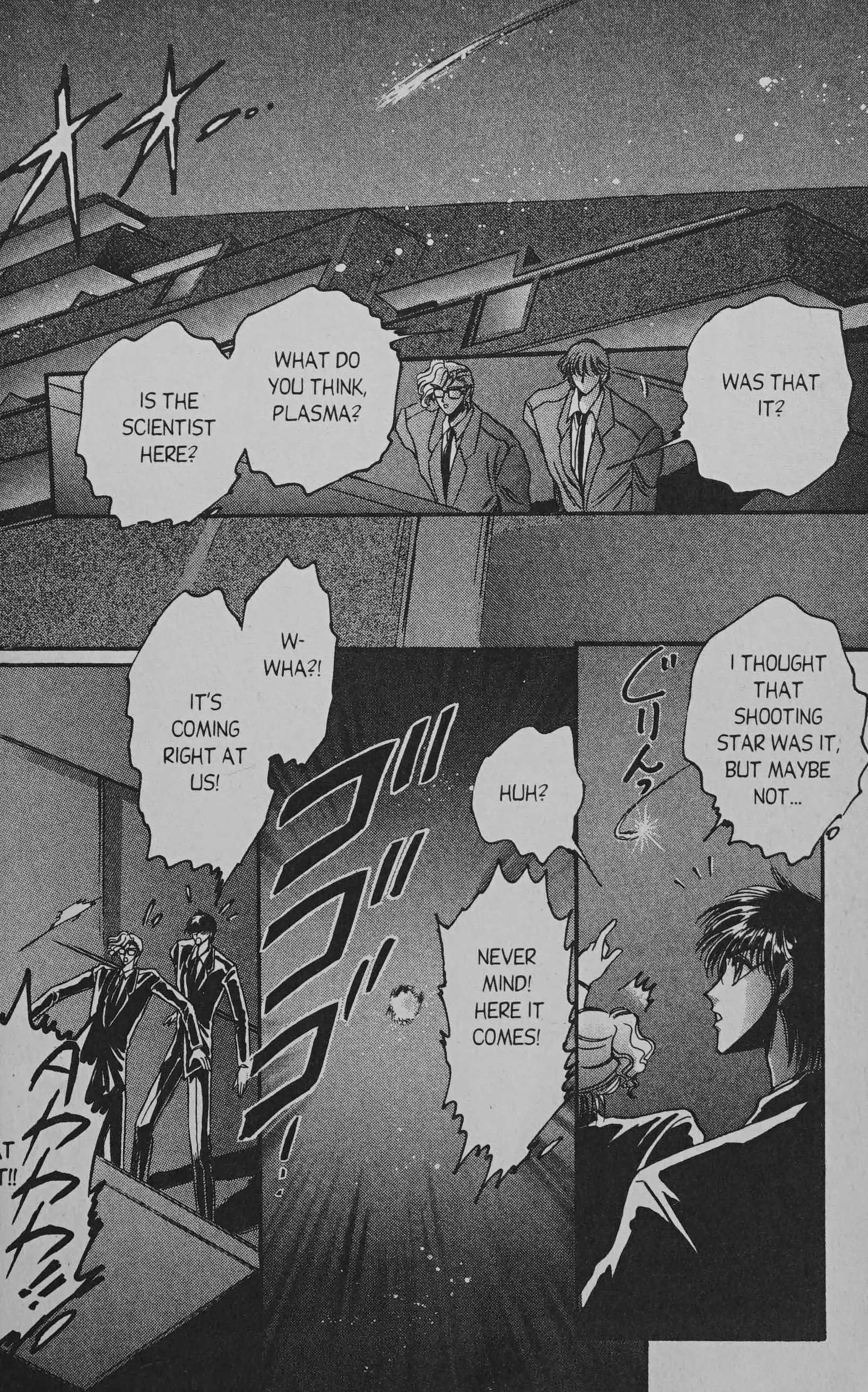 Manga page 6