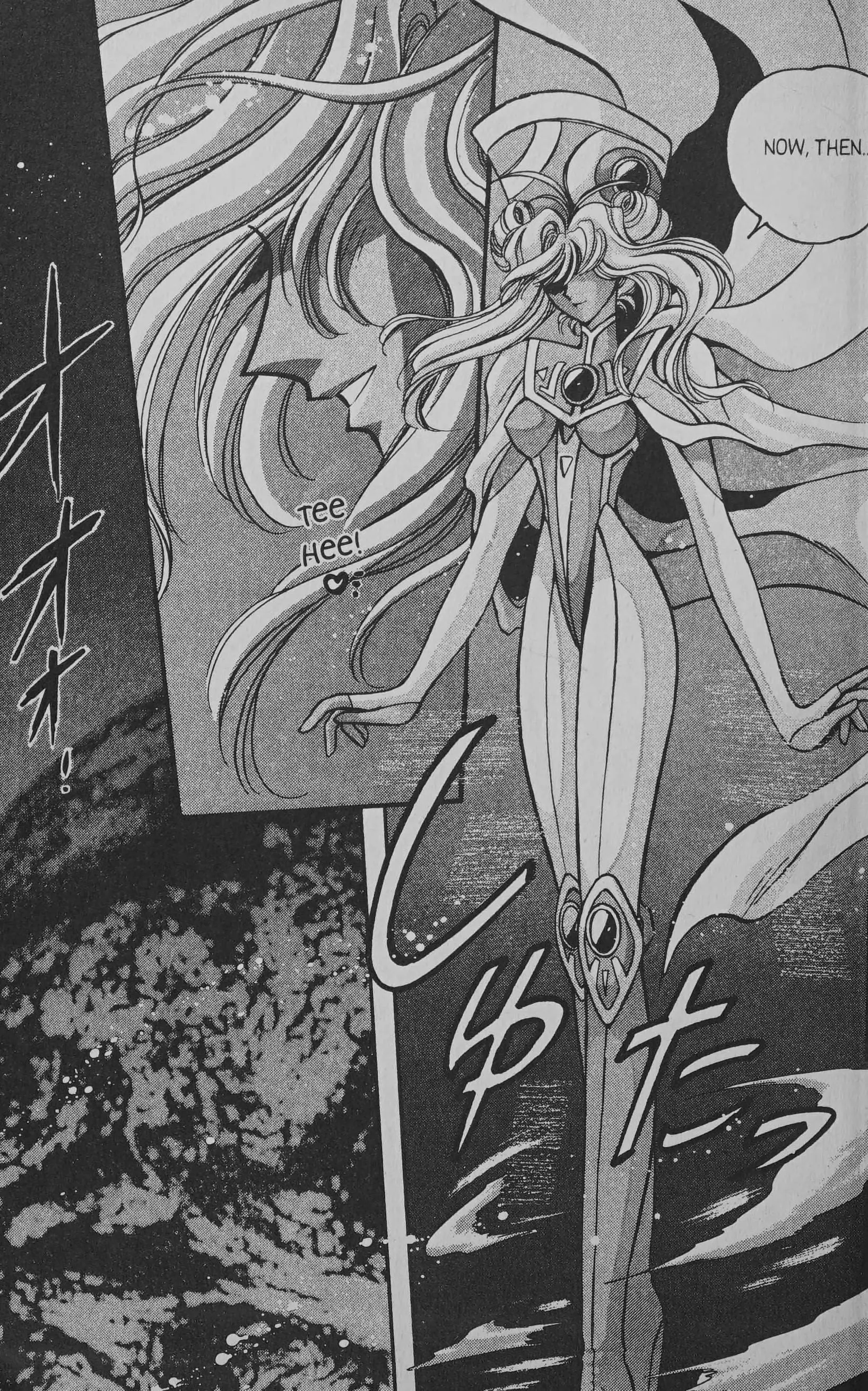 Manga page 5