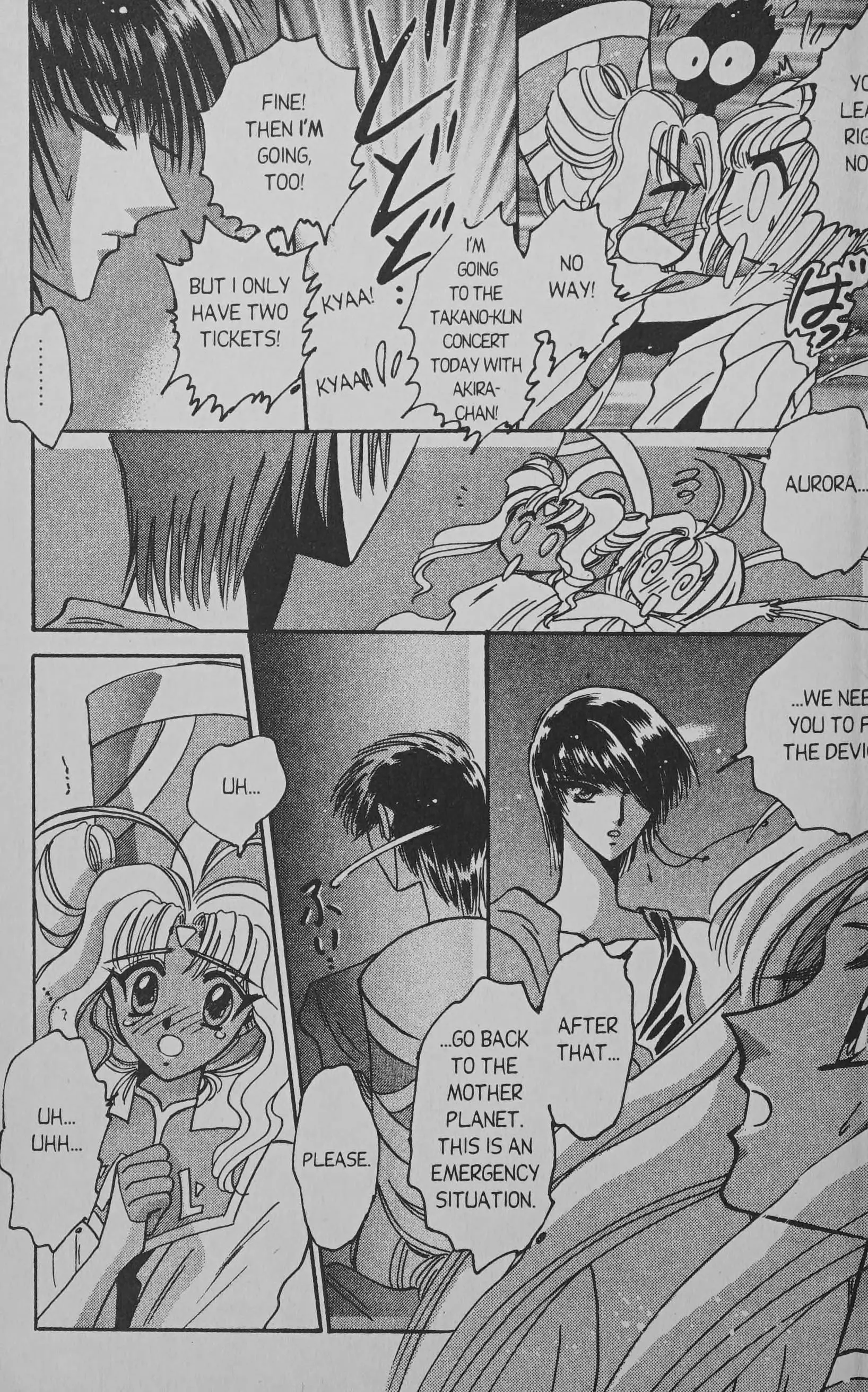 Manga page 21