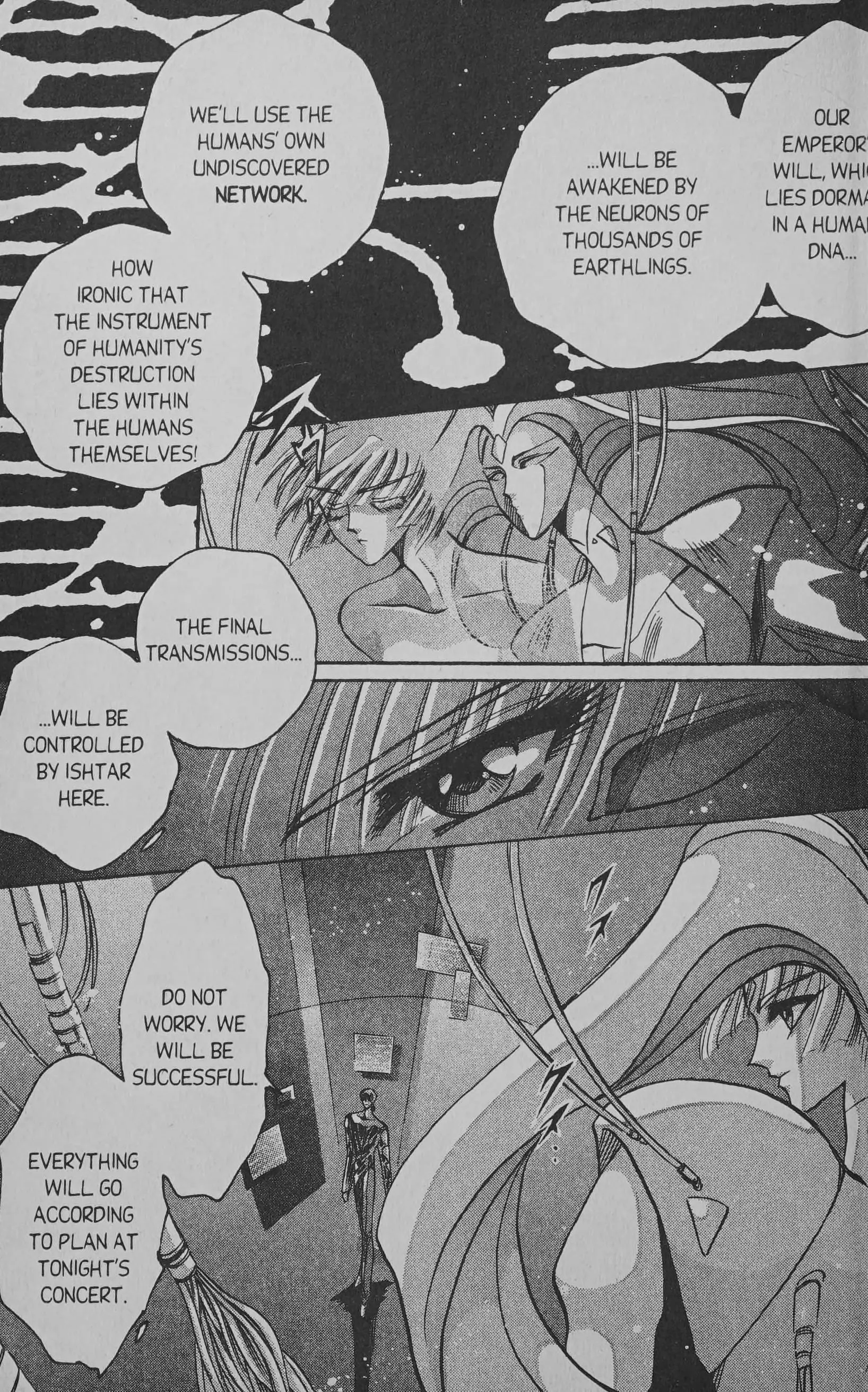 Manga page 17