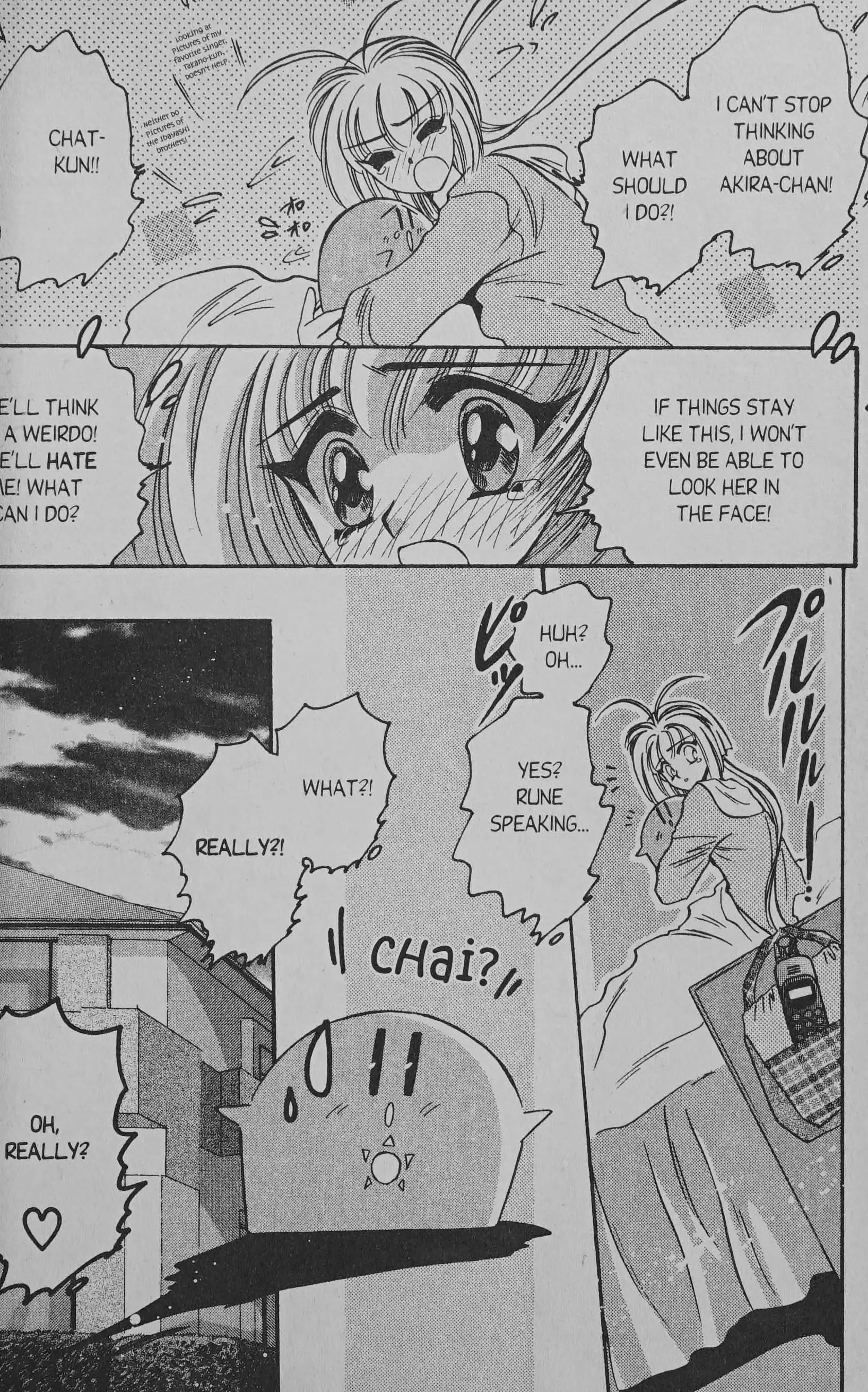 Manga page 12