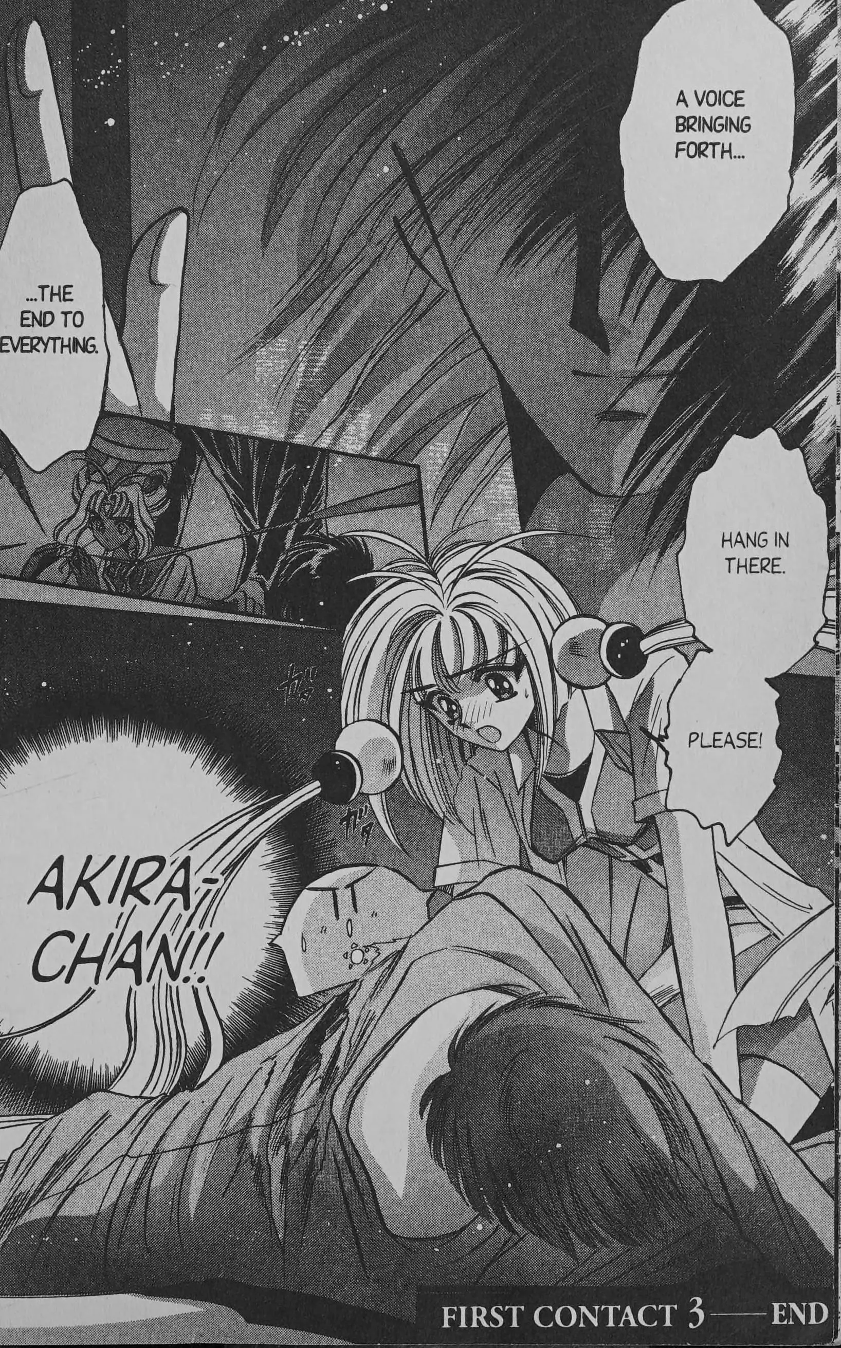 Manga page 42