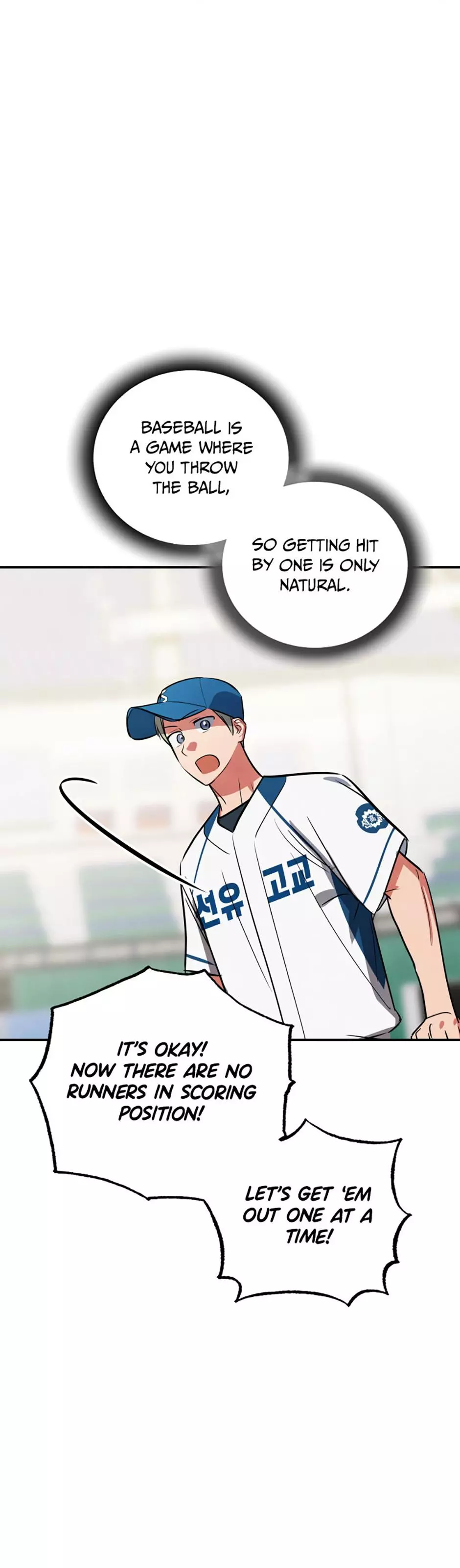 Manga page 24
