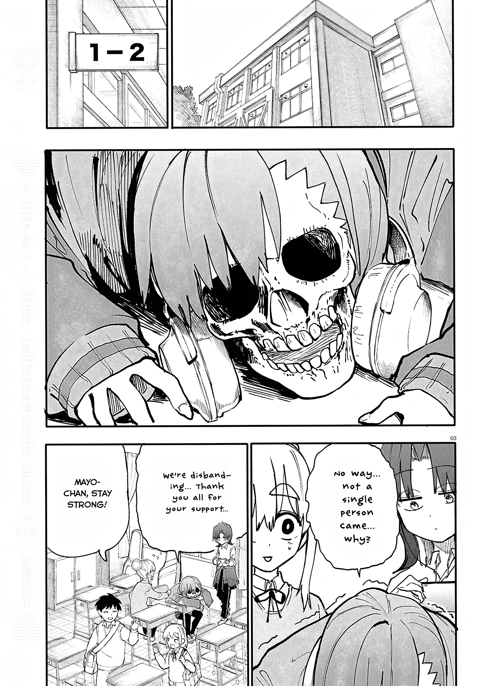 Manga page 5