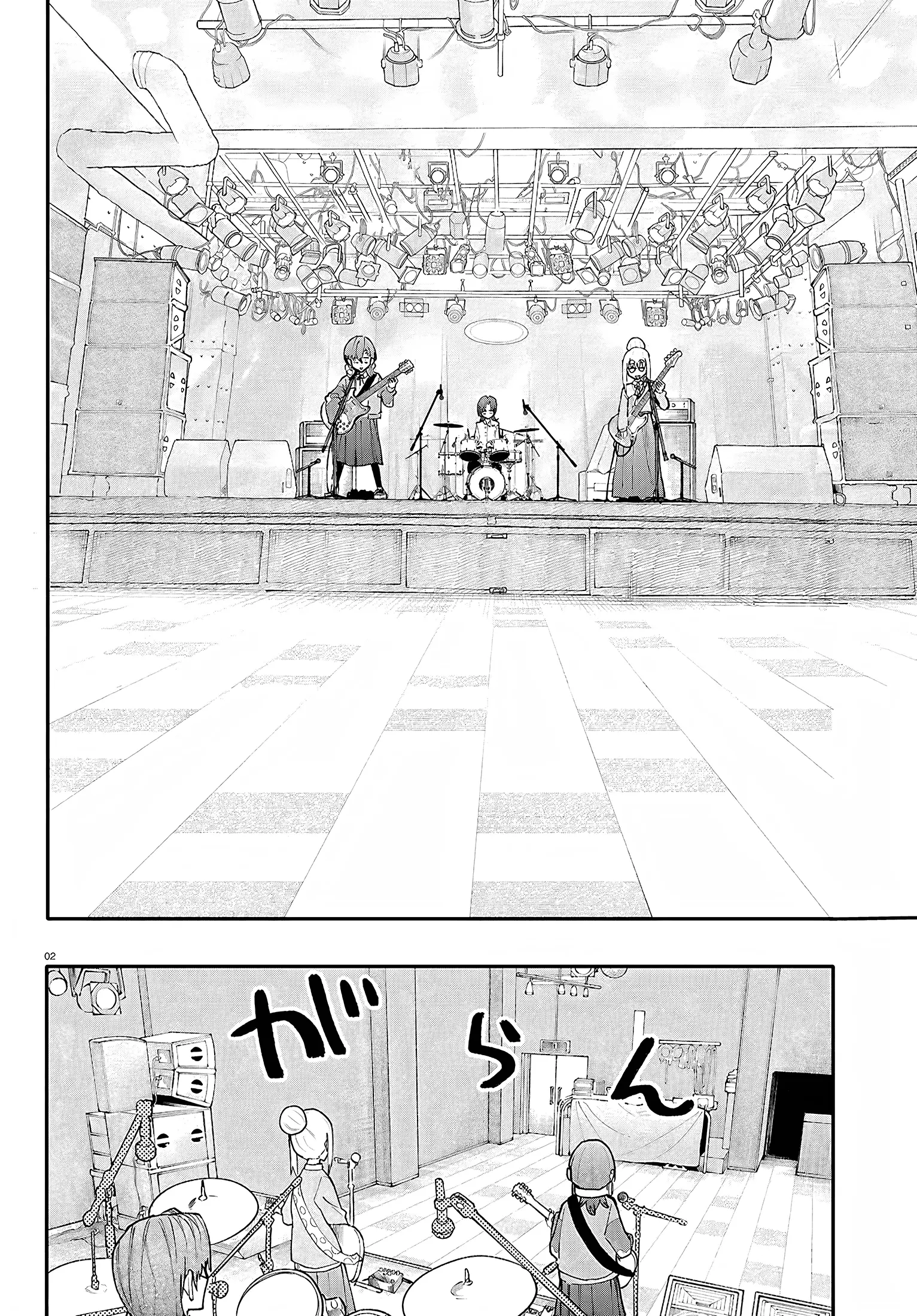 Manga page 4