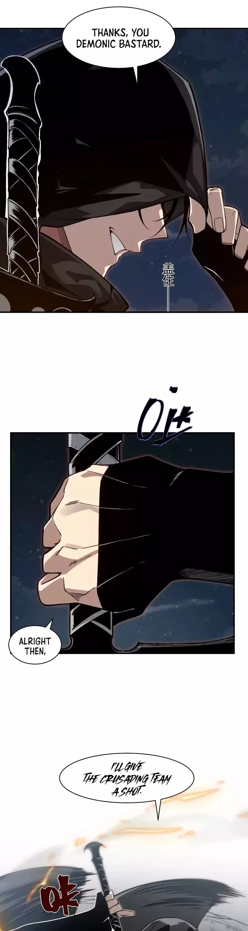 Manga page 2