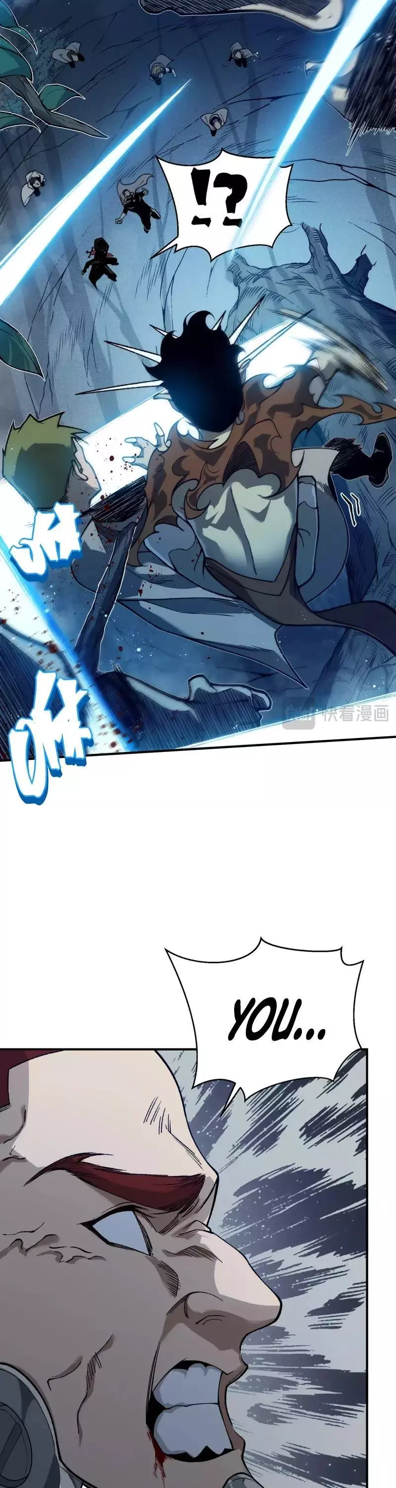Manga page 17
