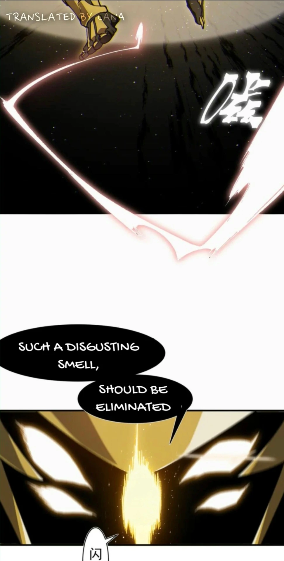 Manga page 17
