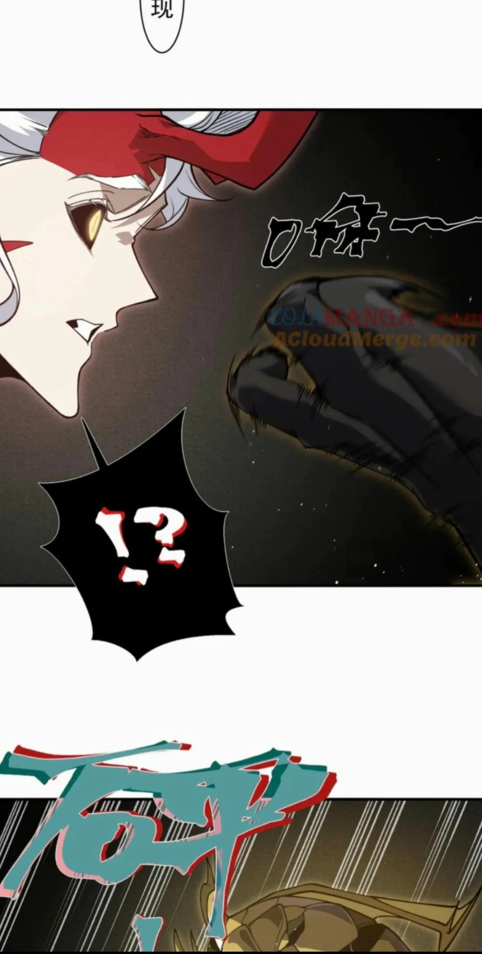 Manga page 18