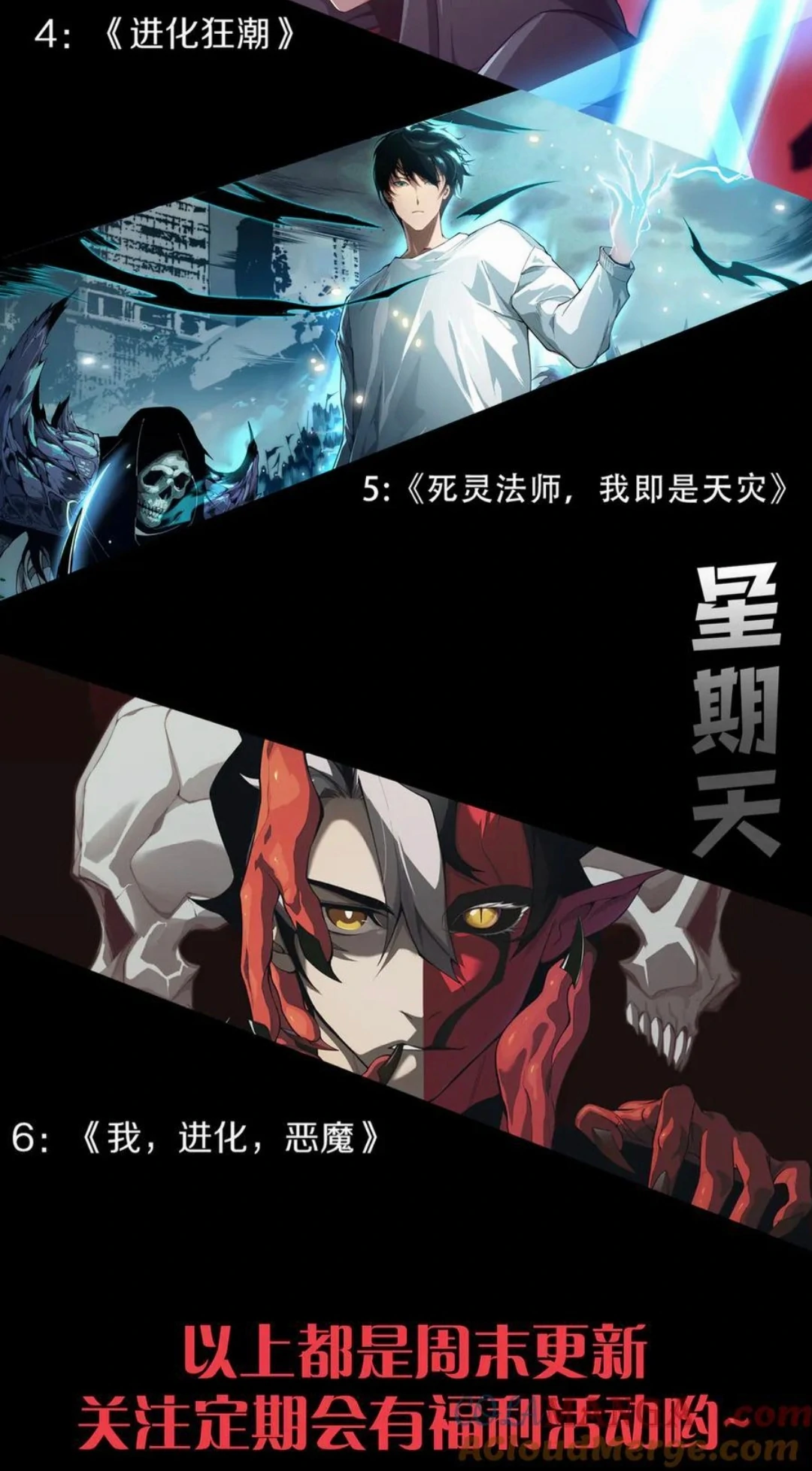 Manga page 61