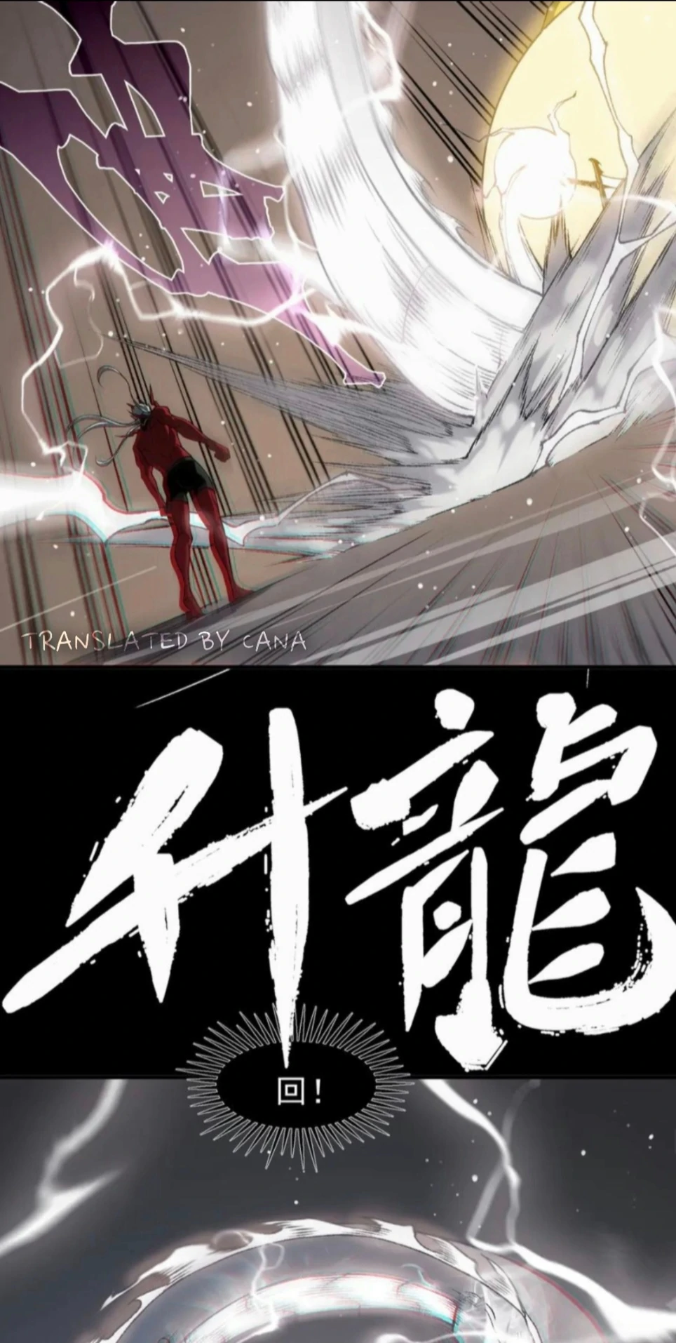 Manga page 49