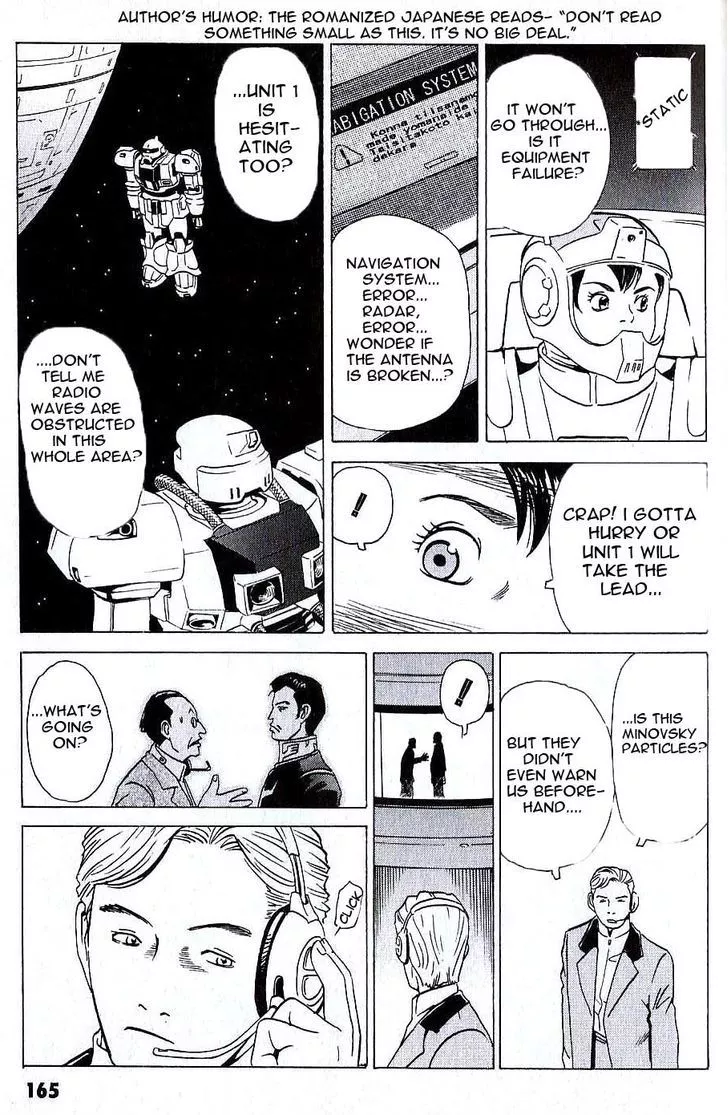 Manga page 12