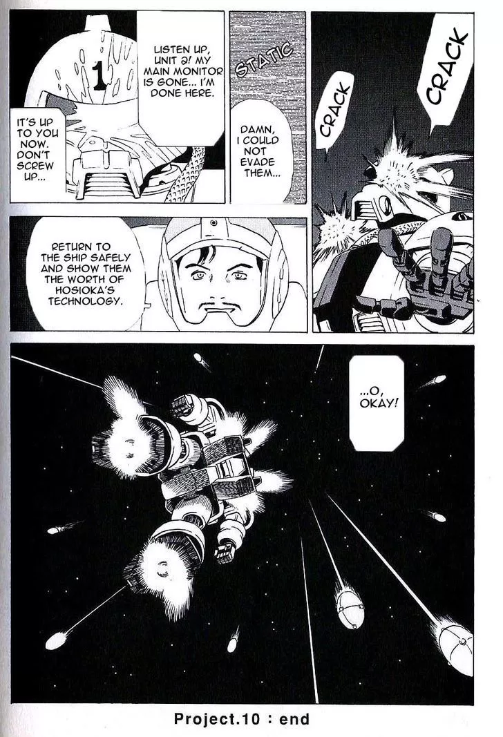 Manga page 17